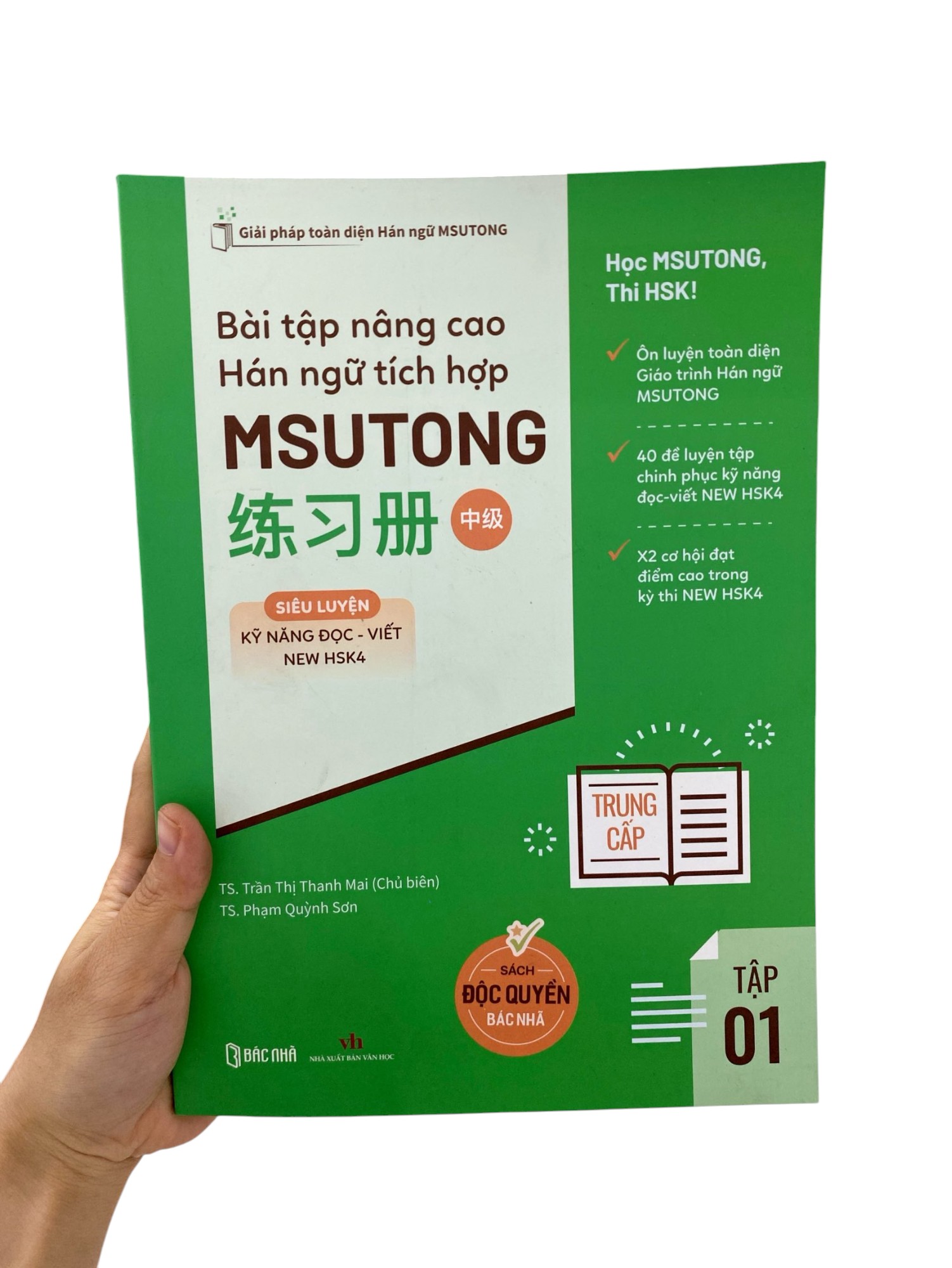 Bộ
						
										
										Bài Tập Nâng Cao Hán Ngữ Tích Hợp Msutong Trung Cấp - Tập 1