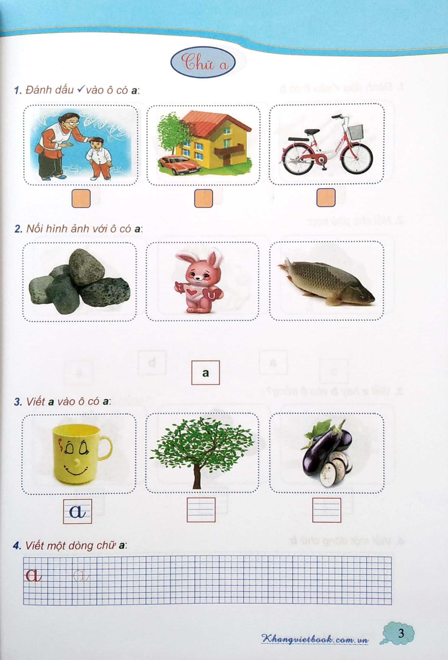 bộ bài tập nâng cao tiếng việt 1 - tập 1 (biên soạn theo chương trình mới)