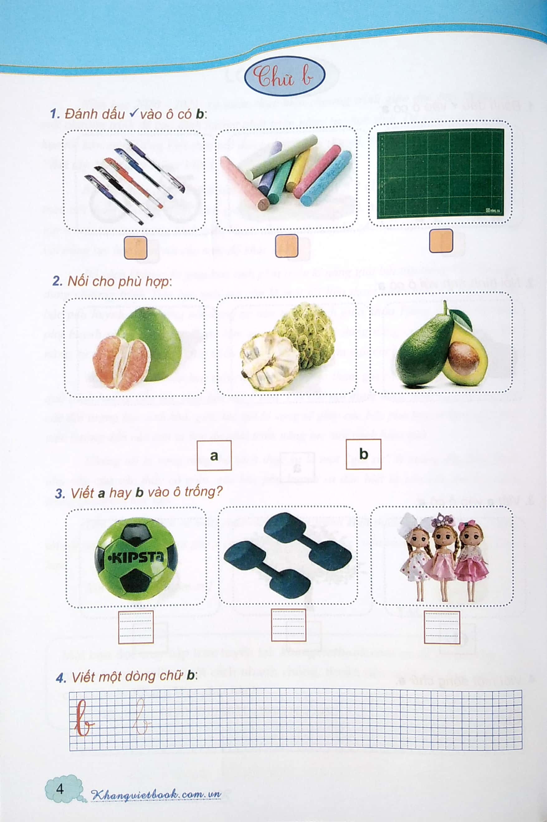 bộ bài tập nâng cao tiếng việt 1 - tập 1 (biên soạn theo chương trình mới)