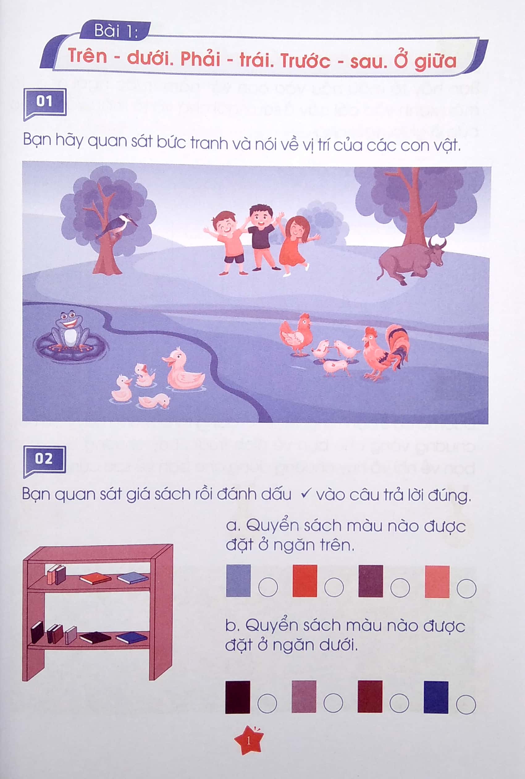 bộ bài tập nâng cao toán 1 - tập 1