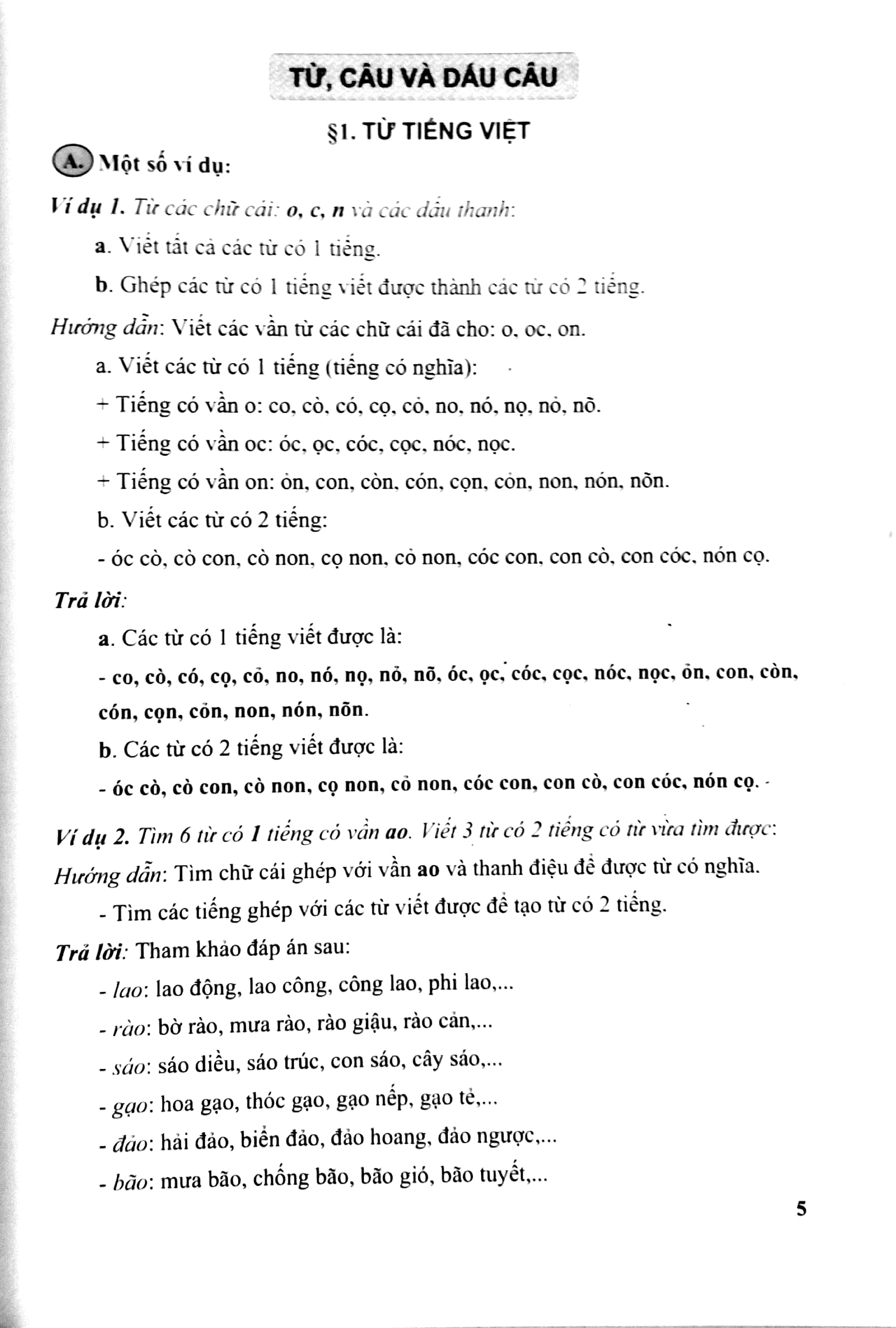 Bo
						
										
										Bai Tap Phat Trien Nang Luc Hoc Tieng Viet 2 - Tap 1