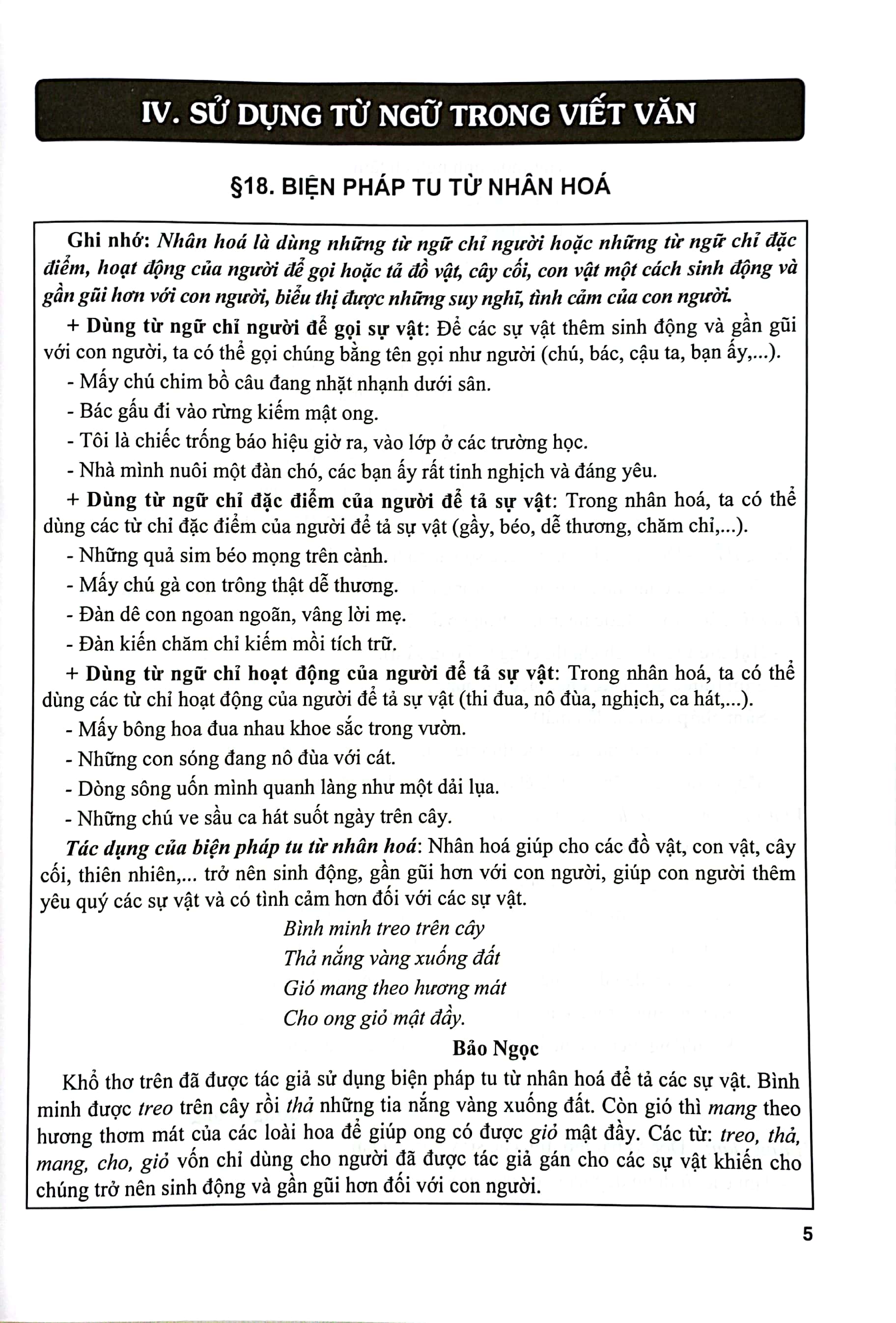 bộ bài tập phát triển năng lực học tiếng việt 4 - tập 2 (biên soạn theo chương trình sách giáo khoa mới)