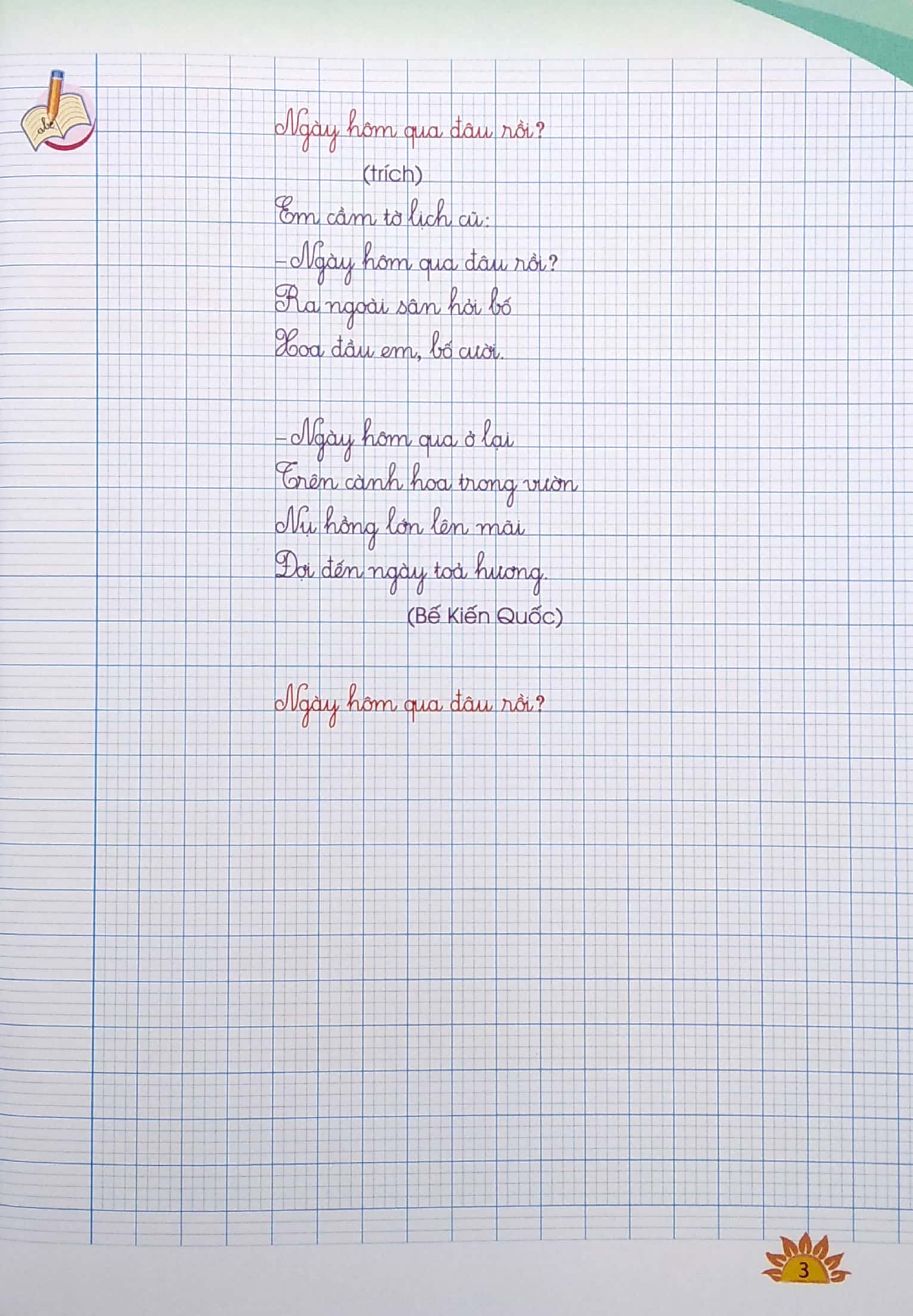 bộ bài tập thực hành chính tả 2 - tập 1 (theo chương trình gdpt 2018)