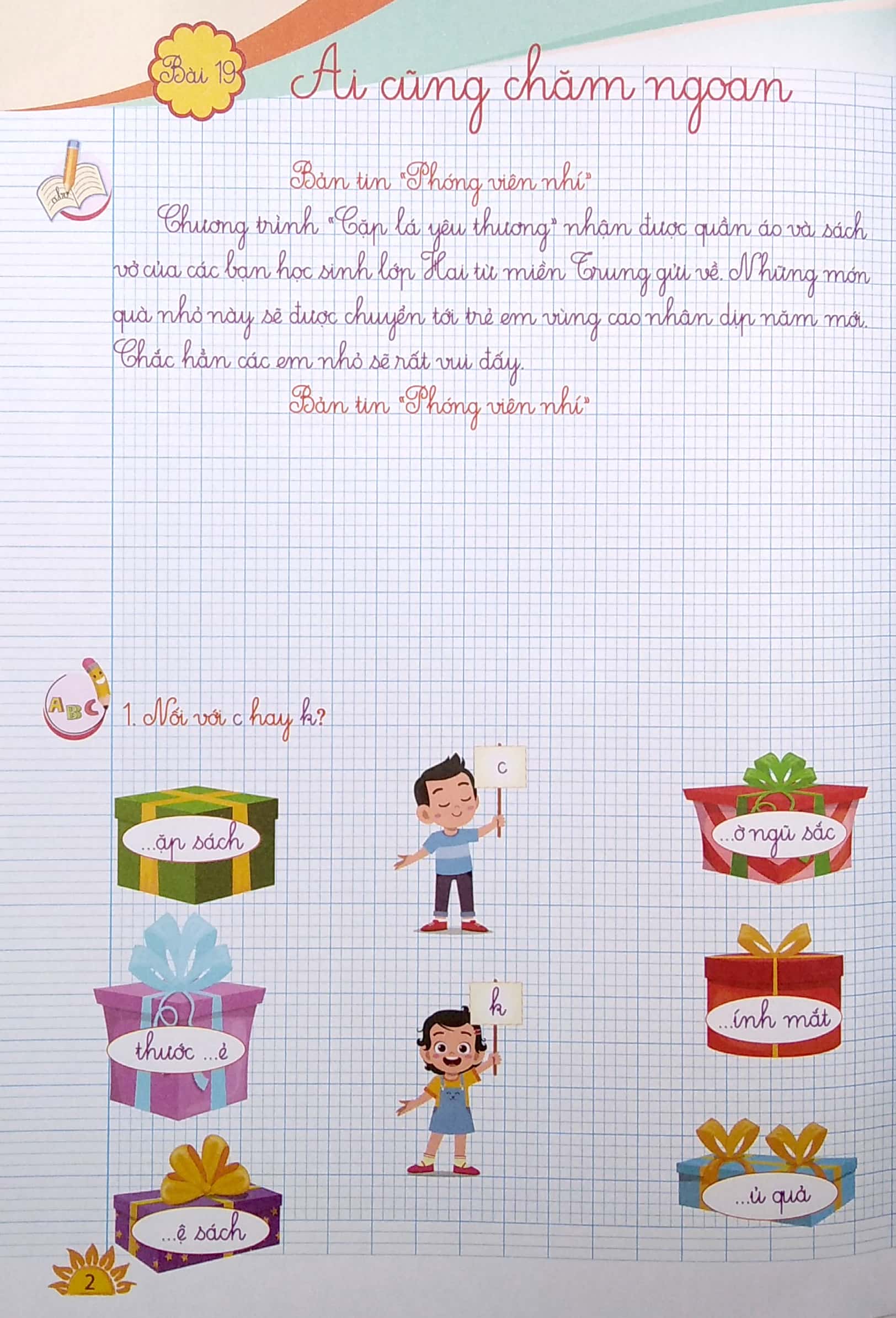 bộ bài tập thực hành chính tả lớp 2 - tập 2 (theo chương trình giáo dục phổ thông 2018)