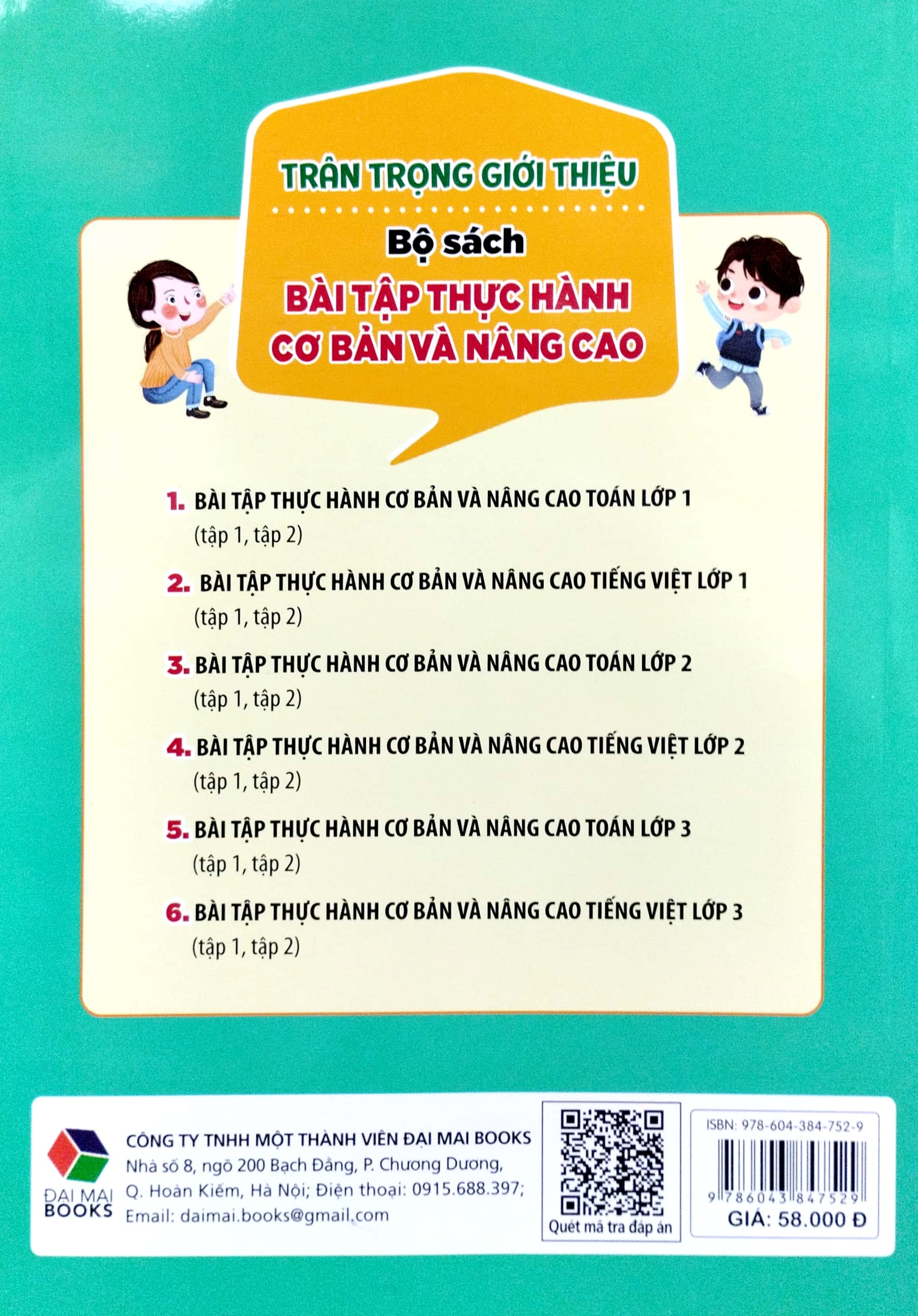 bộ bài tập thực hành cơ bản và nâng cao tiếng việt lớp 3 tập 1 (theo chương trình giáo dục phổ thông mới)