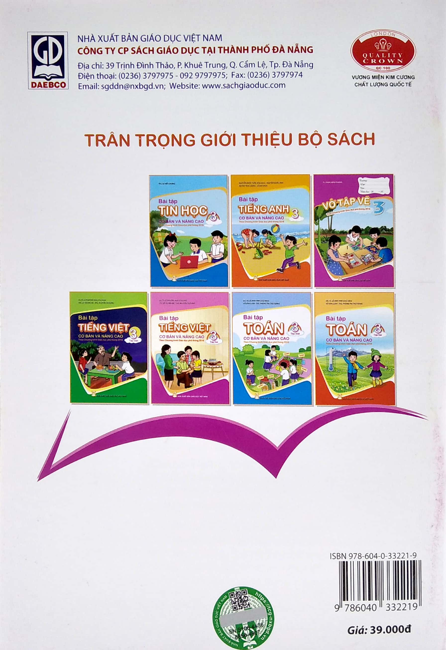 bộ bài tập tiếng việt cơ bản và nâng cao 3 - tập 2 (theo chương trình giáo dục phổ thông 2018)