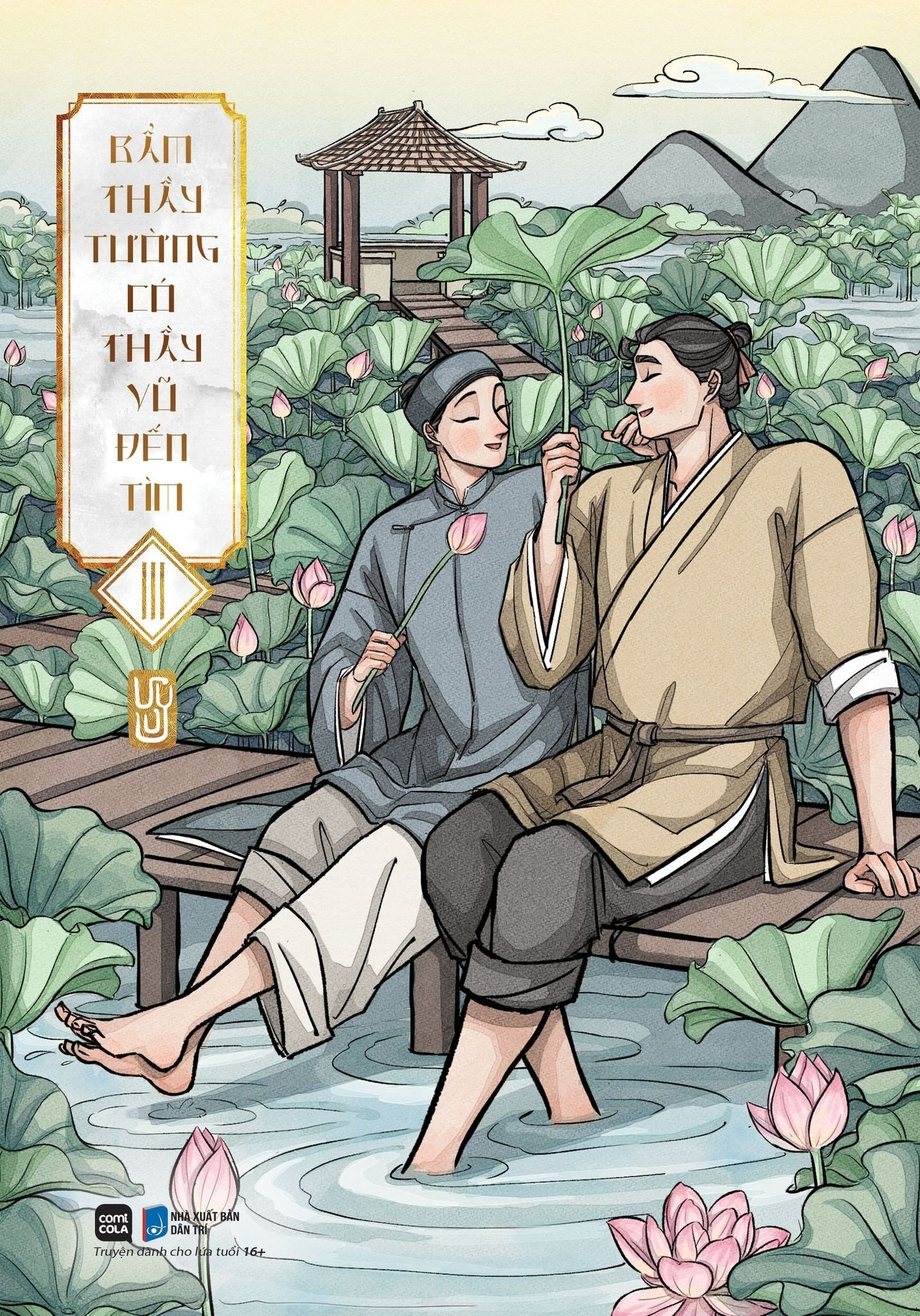 bộ bẩm thầy tường, có thầy vũ đến tìm! - tập 3