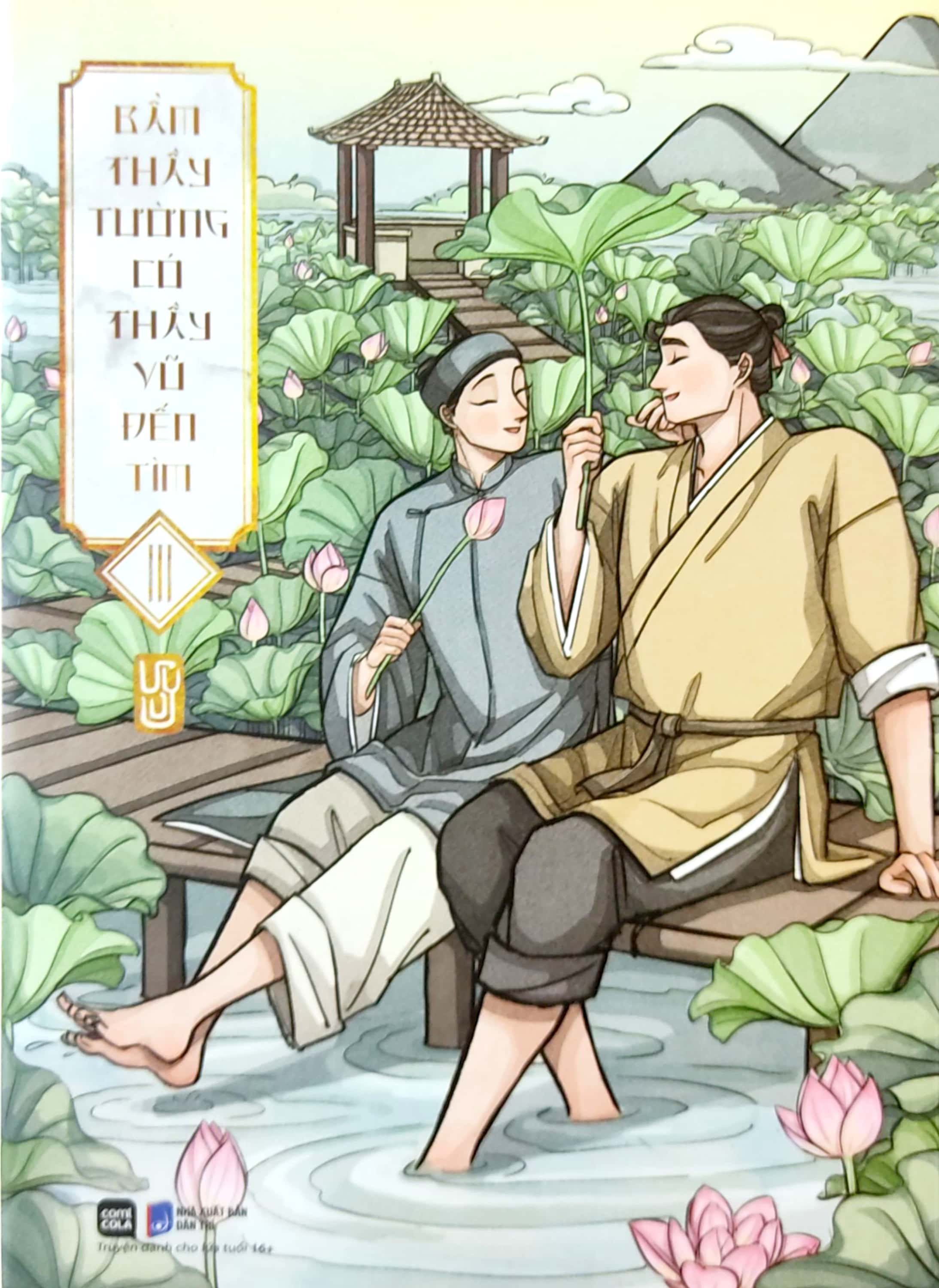 bộ bẩm thầy tường, có thầy vũ đến tìm! - tập 3