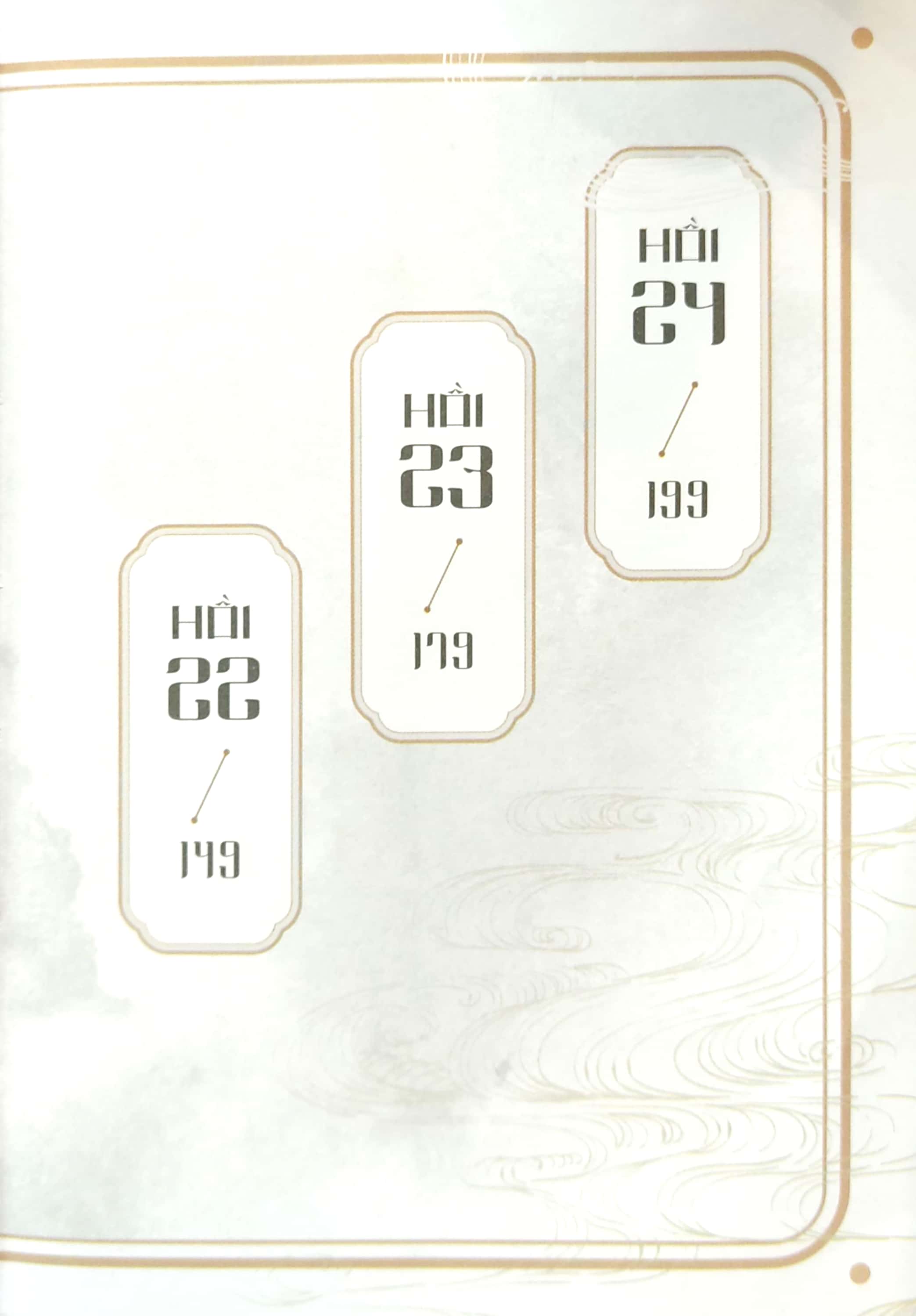 bộ bẩm thầy tường, có thầy vũ đến tìm! - tập 3