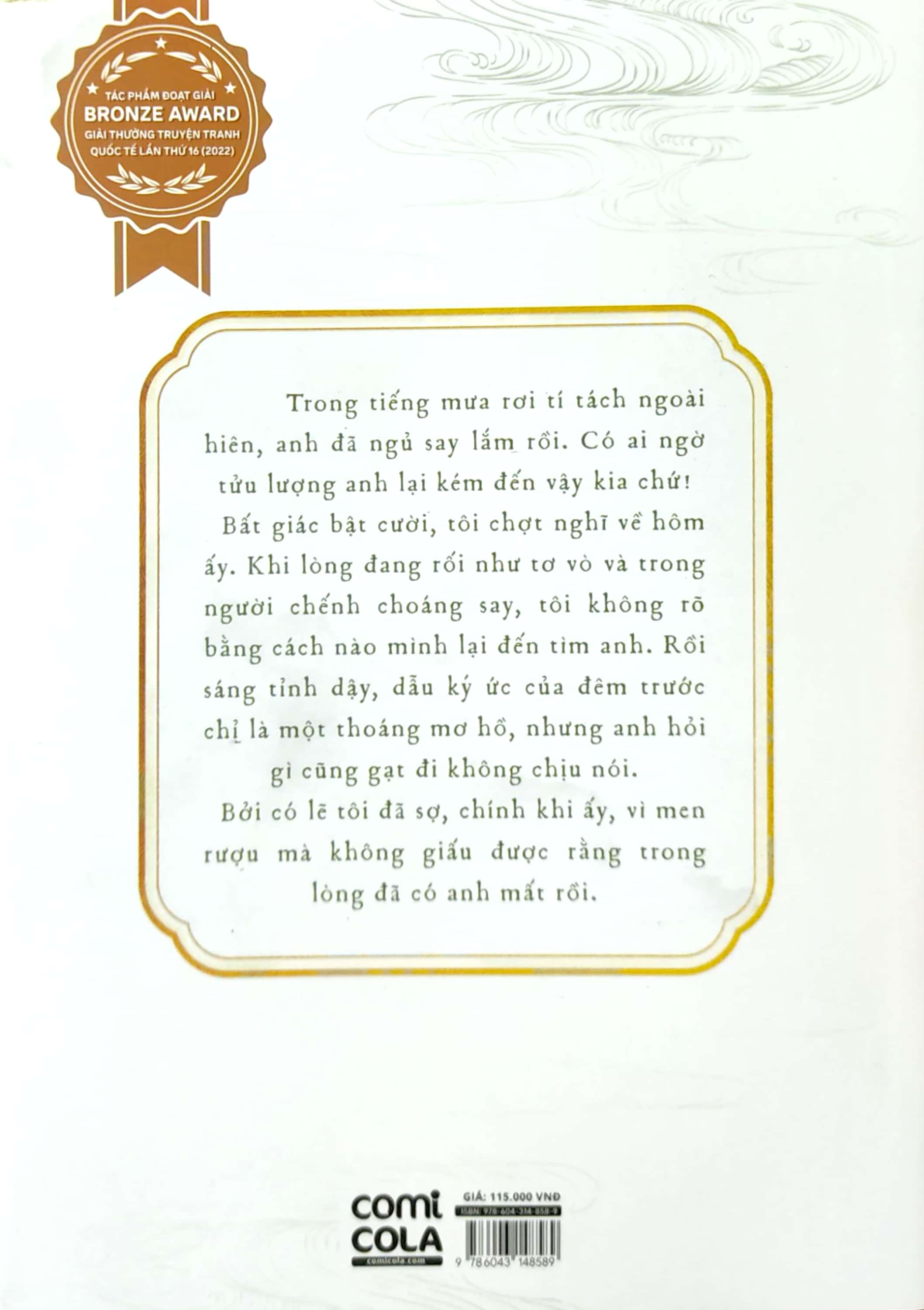 bộ bẩm thầy tường, có thầy vũ đến tìm! - tập 3