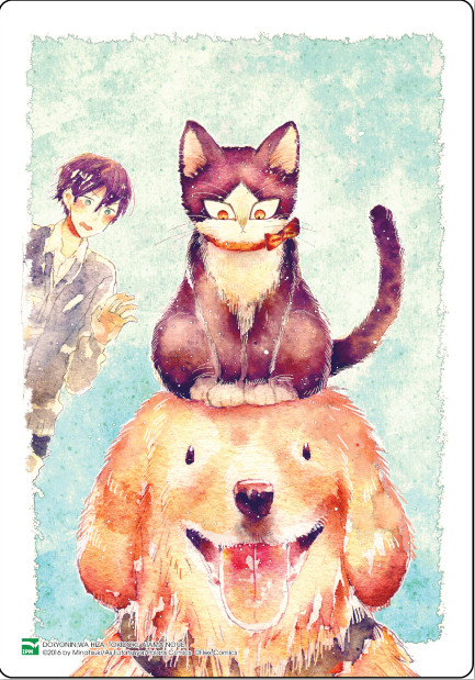 bộ bạn cùng nhà thi thoảng trèo lên đầu tôi - tập 5 - bản đặc biệt - tặng kèm card ppvc mèo nổ + extra paper + set 5 card ivory + khung ảnh đựng card