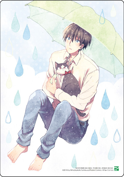 bộ bạn cùng nhà thi thoảng trèo lên đầu tôi - tập 5 - bản đặc biệt - tặng kèm card ppvc mèo nổ + extra paper + set 5 card ivory + khung ảnh đựng card