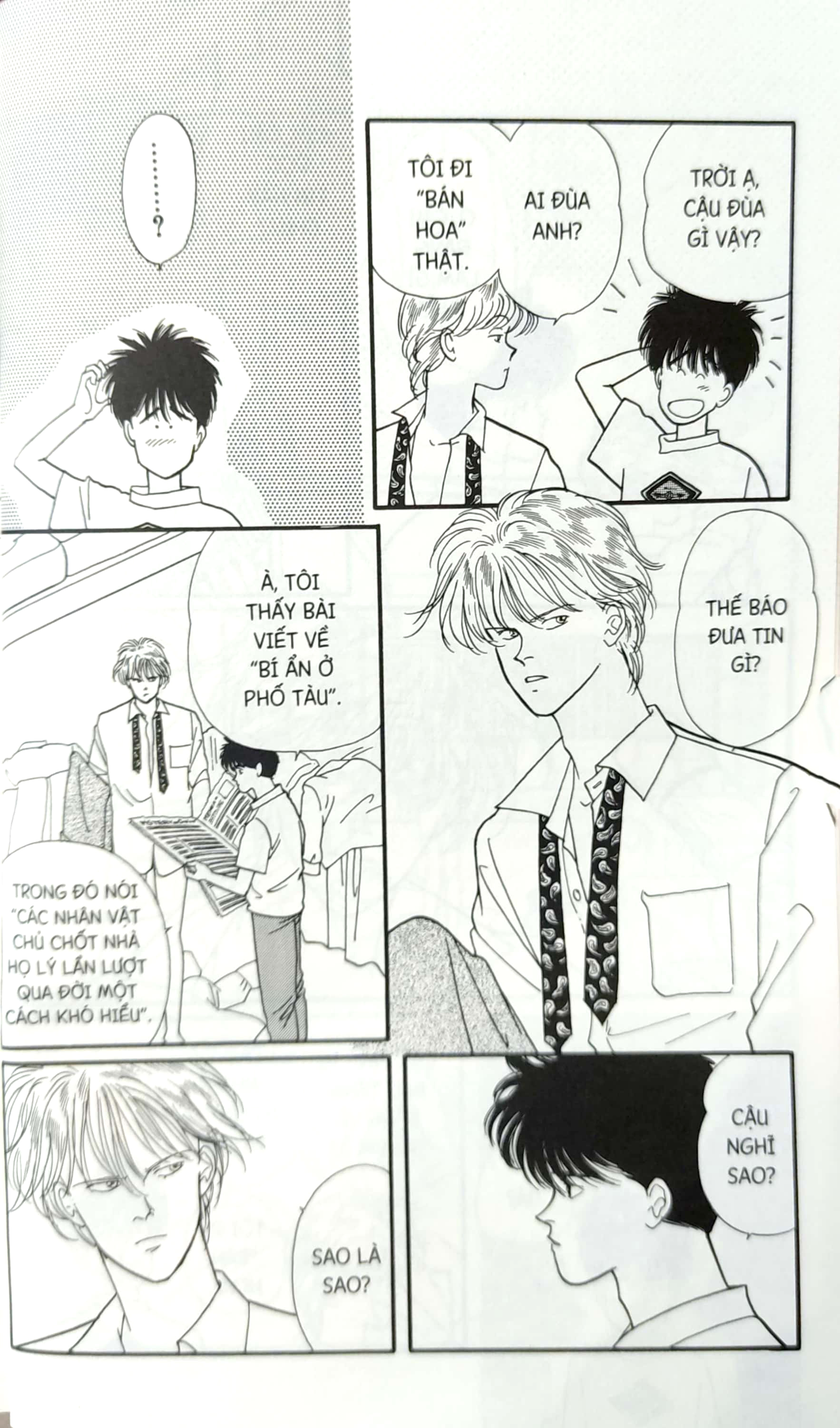 Bo
						
										
										Banana Fish - Tap 12 - Tang Kem Postcard Giay