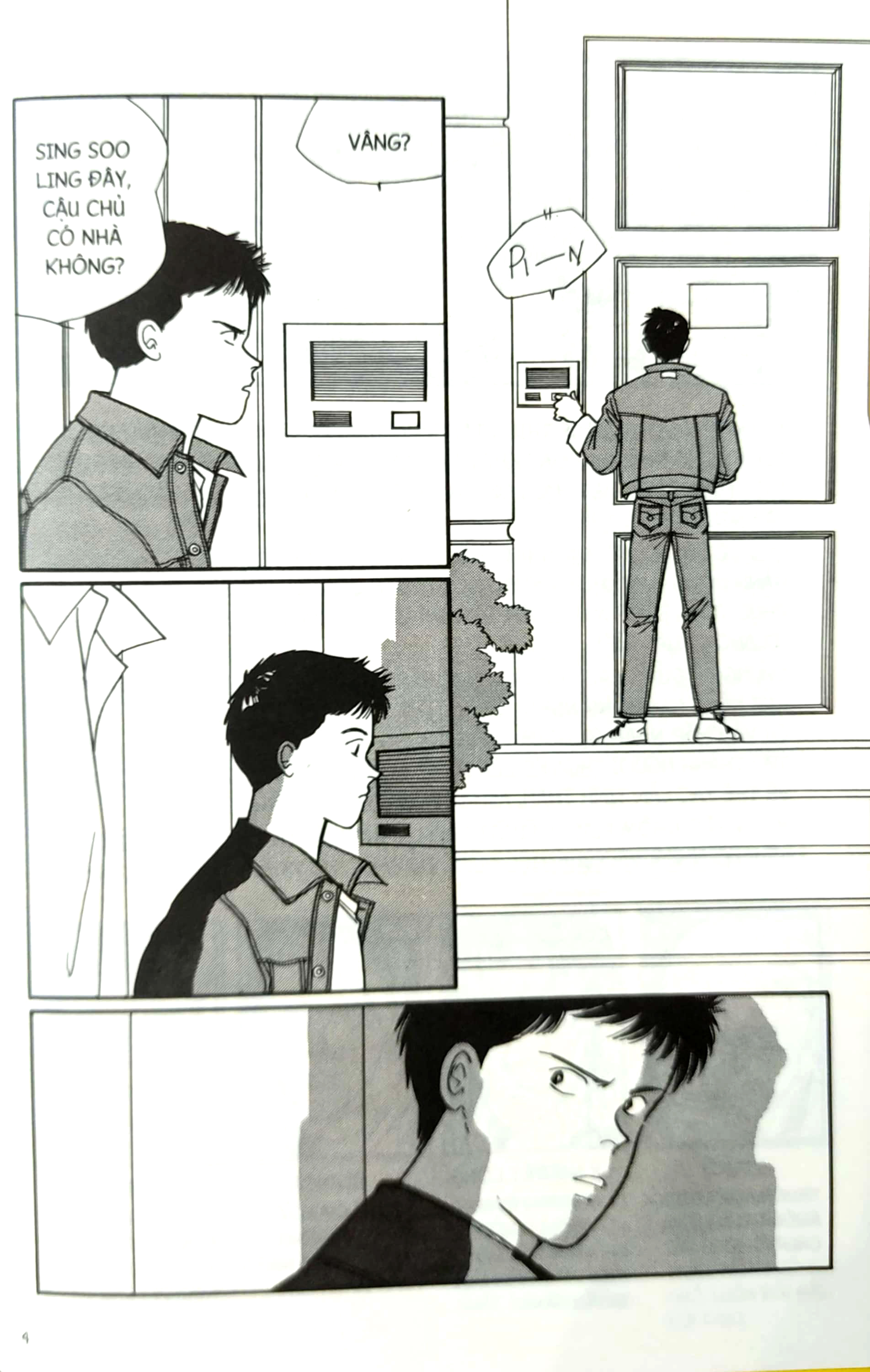 Bo
						
										
										Banana Fish - Tap 14 - Tang Kem Postcard Giay