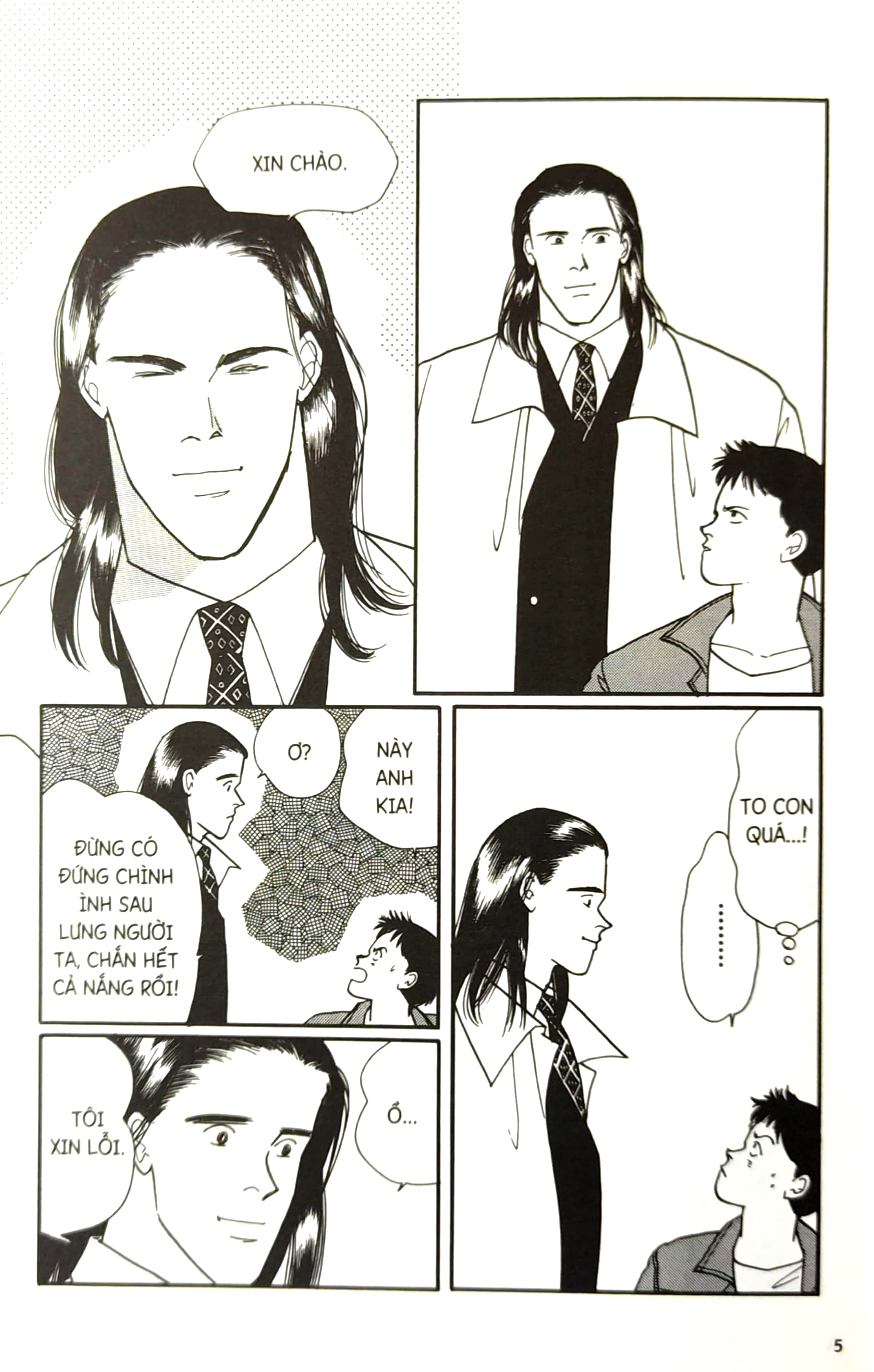 Bo
						
										
										Banana Fish - Tap 14 - Tang Kem Postcard Giay