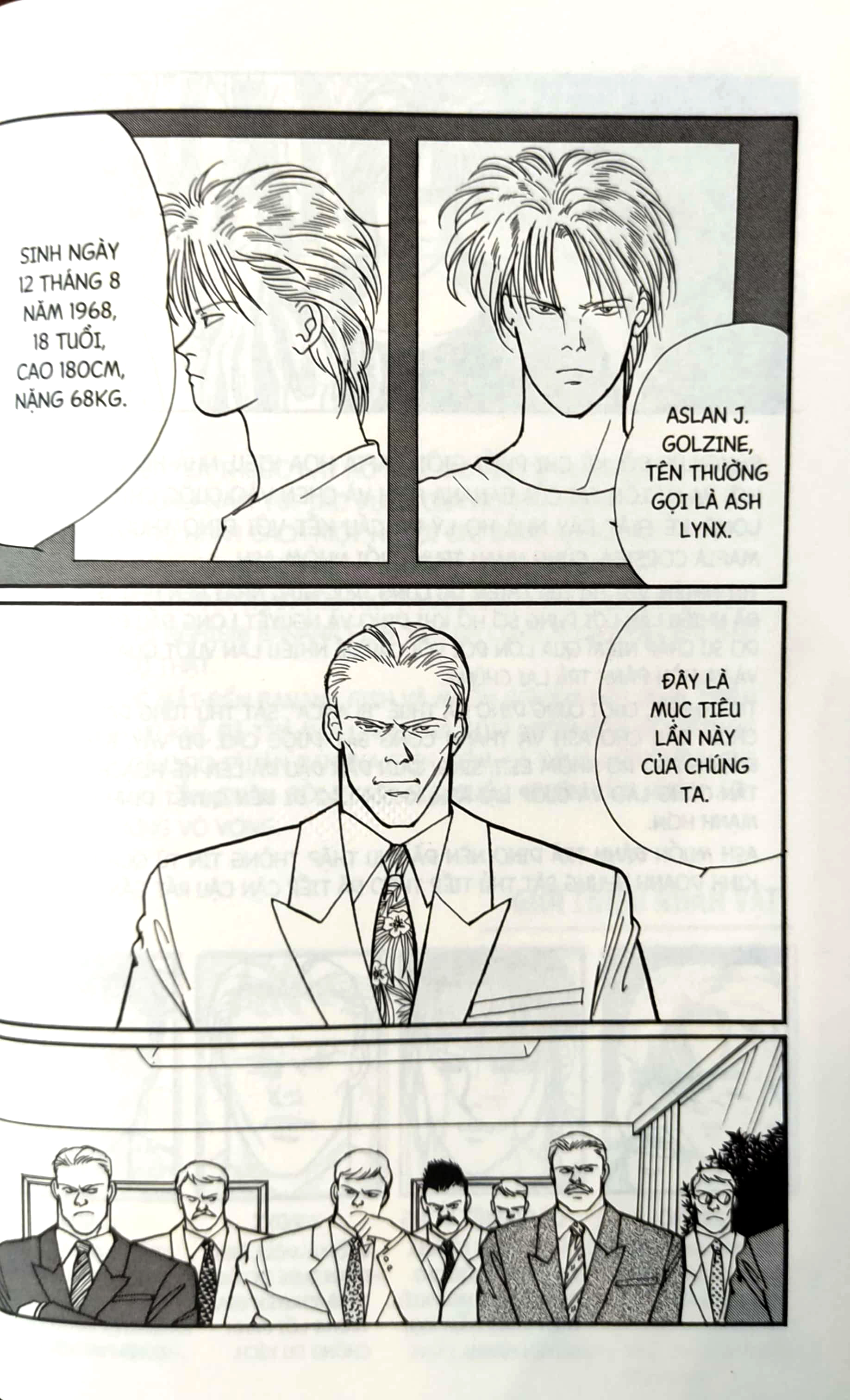 bộ banana fish - tập 16 - tặng kèm postcard giấy