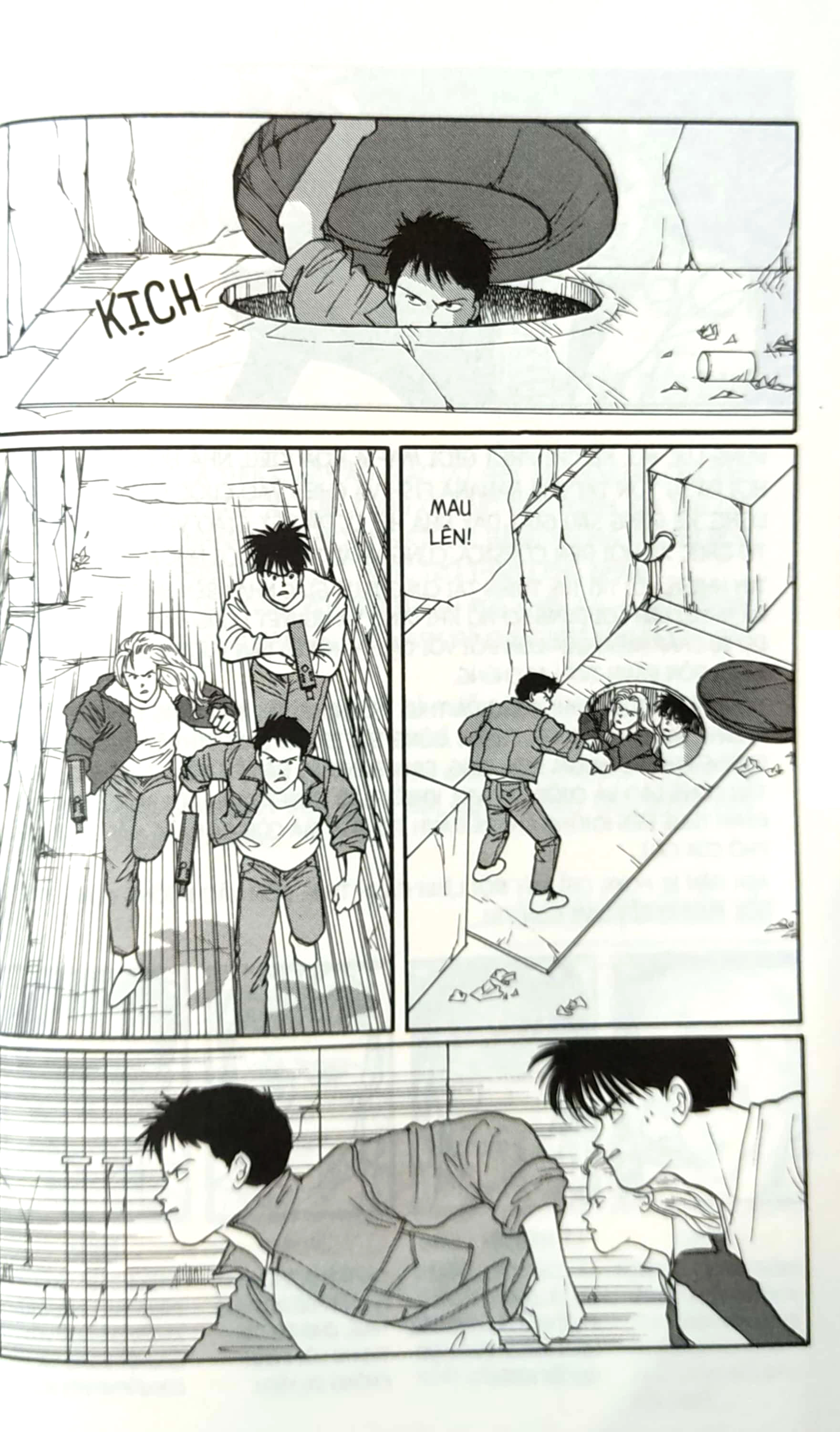 bộ banana fish - tập 17 - tặng kèm postcard giấy