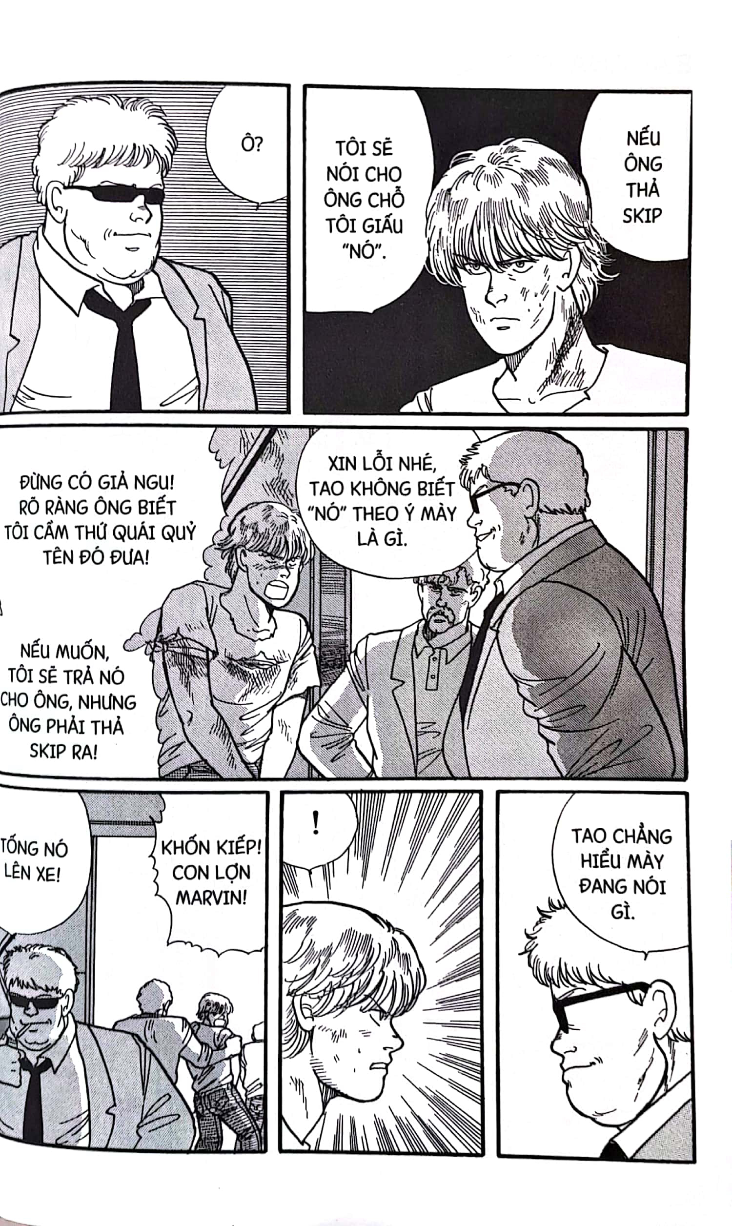 bộ banana fish - tập 2 - tặng kèm postcard giấy