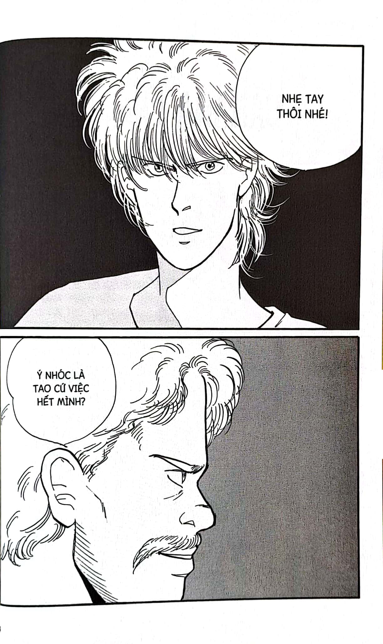 bộ banana fish - tập 3 - tặng kèm postcard giấy