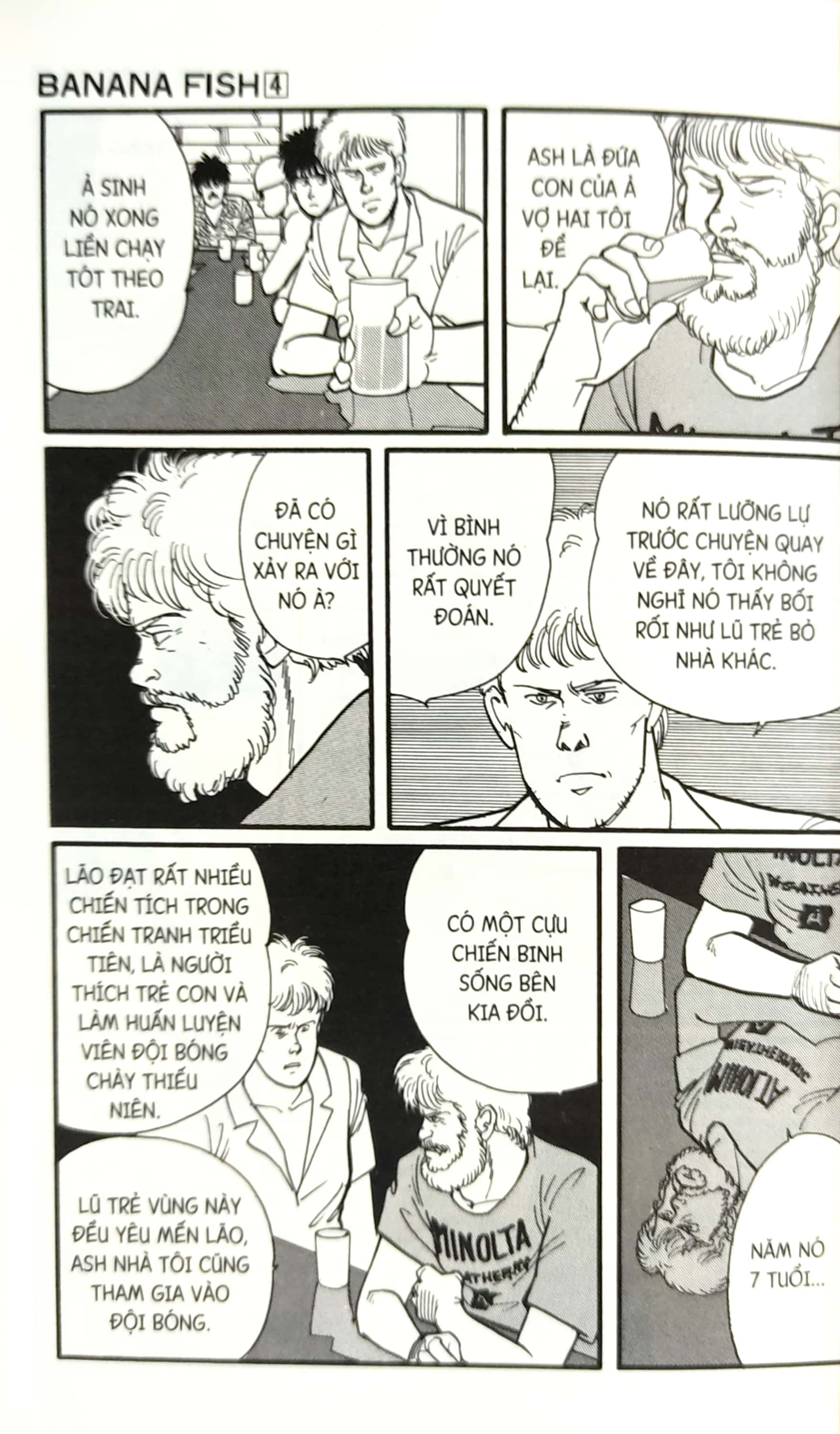 bộ banana fish - tập 4 - tặng kèm postcard giấy