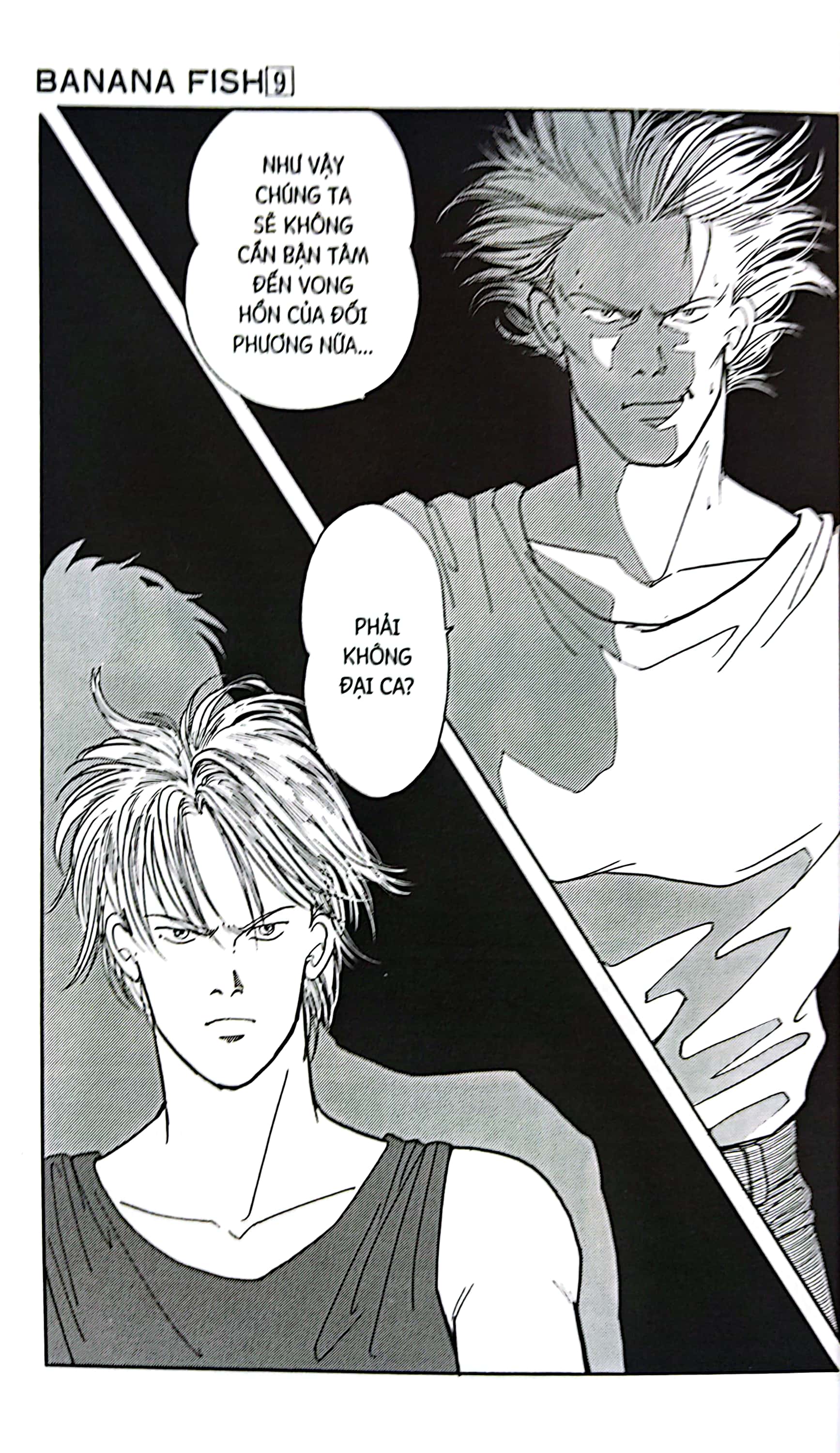 bộ banana fish - tập 9 - tặng kèm postcard giấy