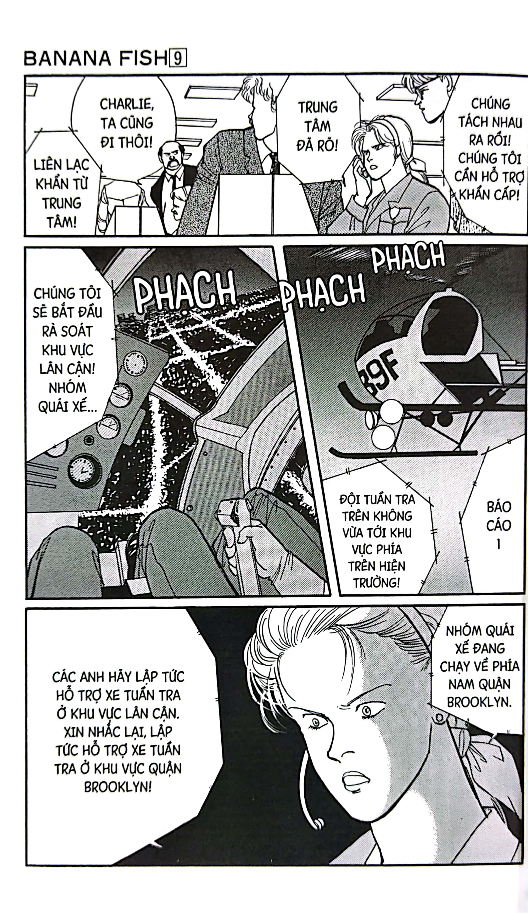 bộ banana fish - tập 9 - tặng kèm postcard giấy