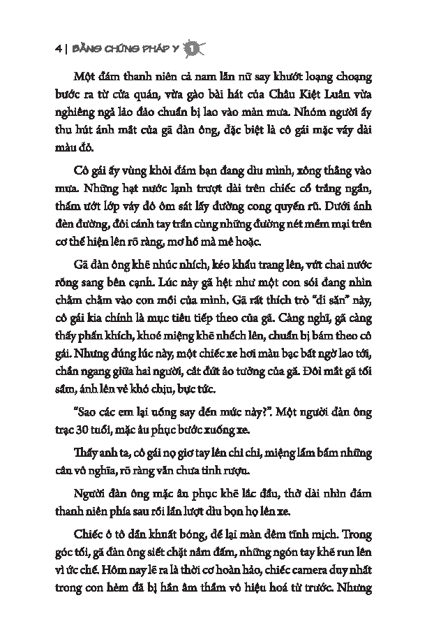 Bộ Bằng Chứng Pháp Y - Tập 1 - Mật Mã Dấu Vết