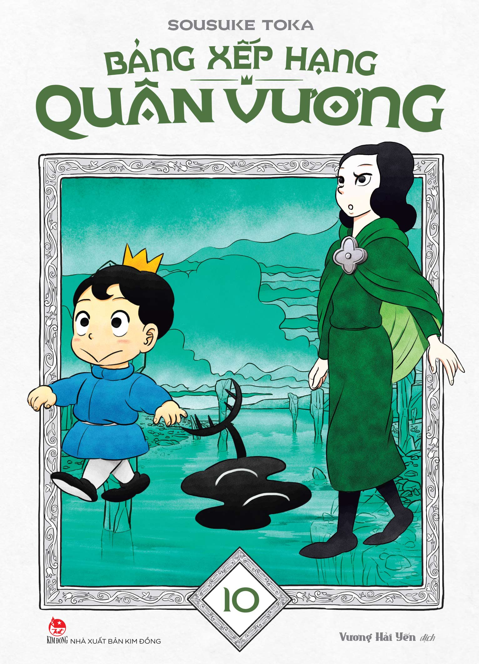 Bộ
						
										
										Bảng Xếp Hạng Quân Vương - Tập 10