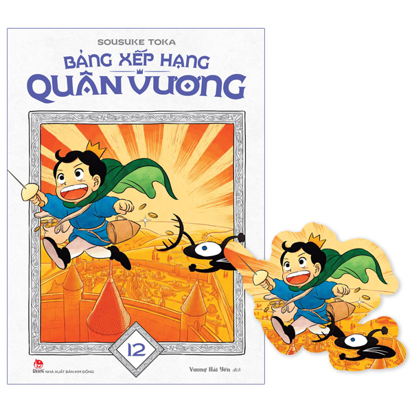 Bo
Bang Xep Hang Quan Vuong - Tap 12 - Tang Kem Bookmark