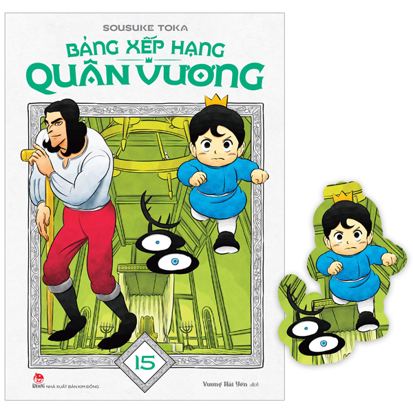 Bo
Bang Xep Hang Quan Vuong - Tap 15 - Tang Kem Bookmark