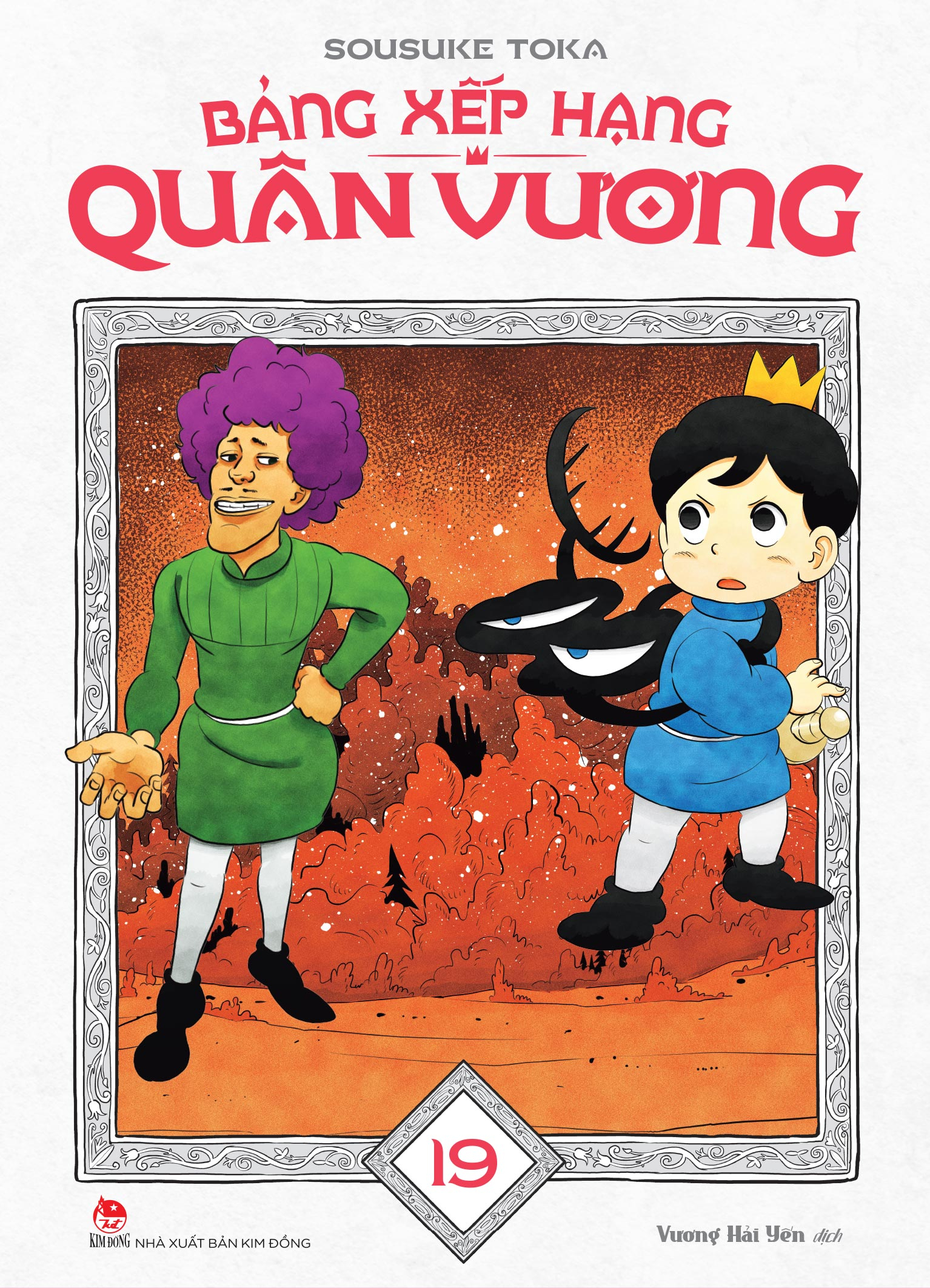 Bo
						
										
										Bang Xep Hang Quan Vuong - Tap 19 - Tang Kem Bookmark