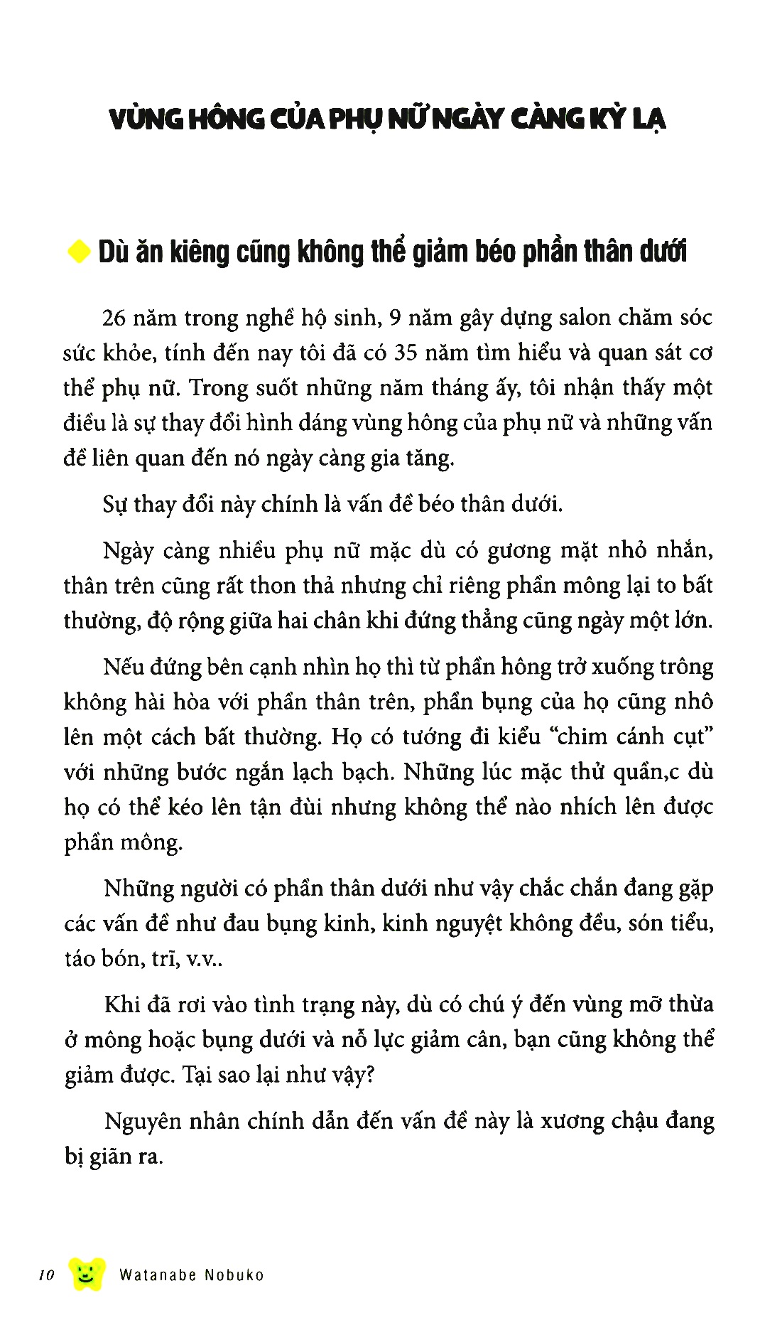 bộ bảo dưỡng khung xương chậu 1 - lấy lại vóc dáng tự nhiên