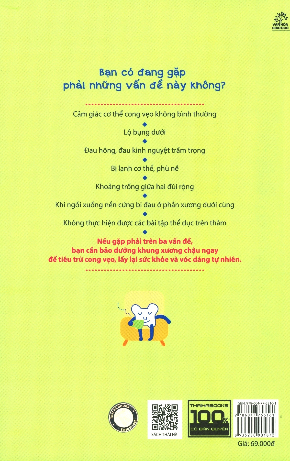 bộ bảo dưỡng khung xương chậu 1 - lấy lại vóc dáng tự nhiên