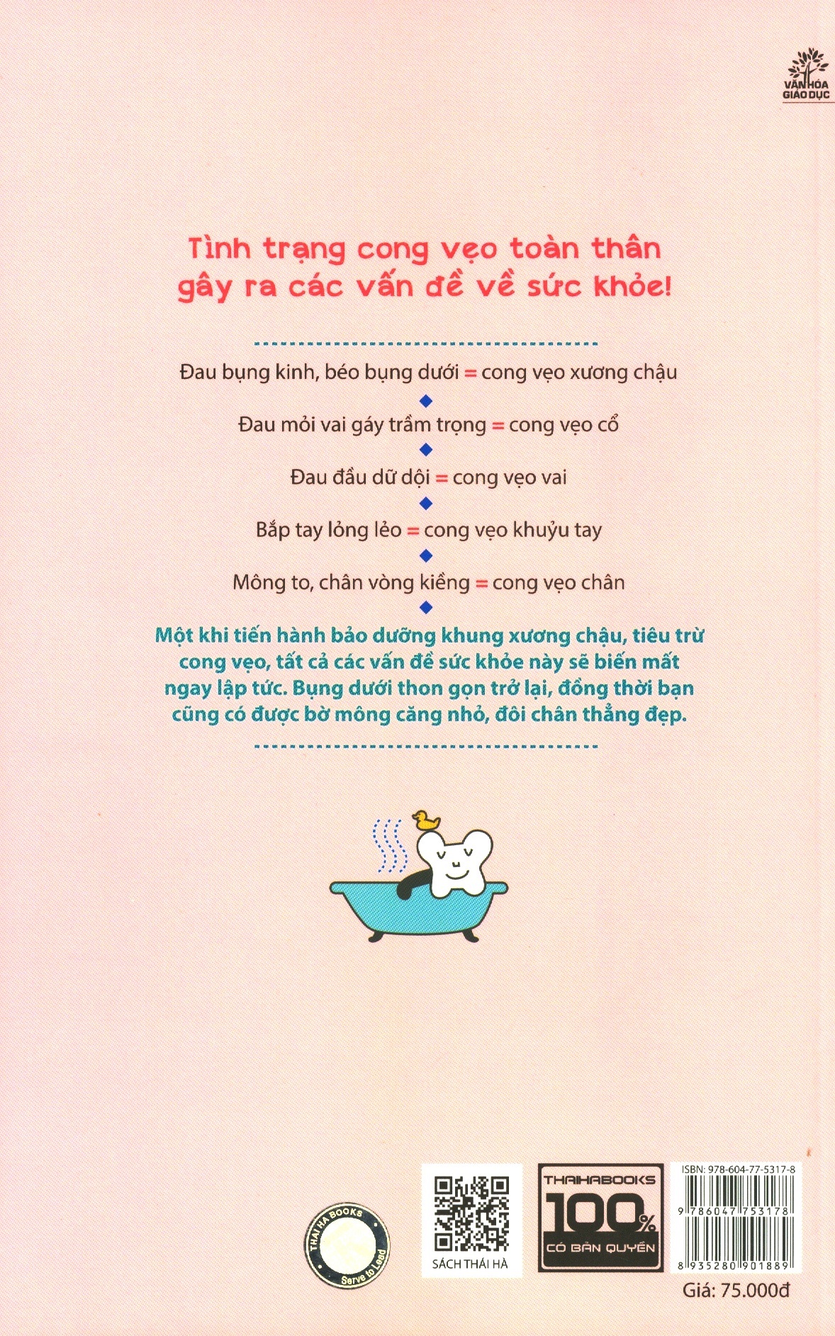 bộ bảo dưỡng khung xương chậu 2 - chân thon mông gọn