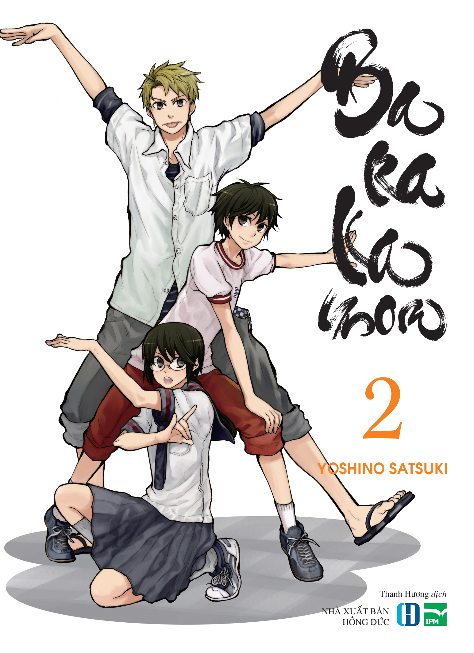 bộ barakamon - tập 2