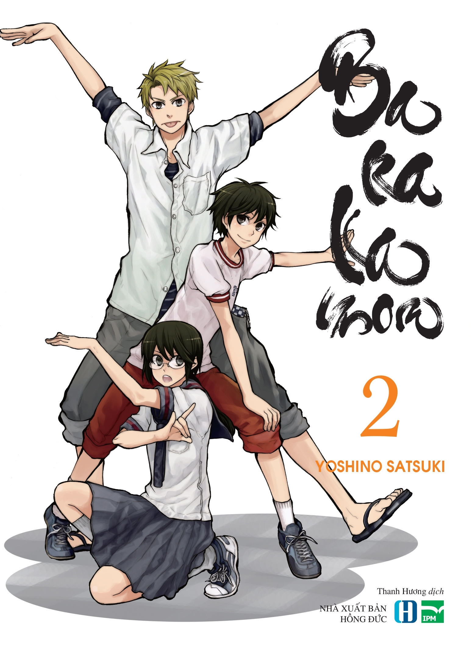 bộ barakamon - tập 2 (tái bản)
