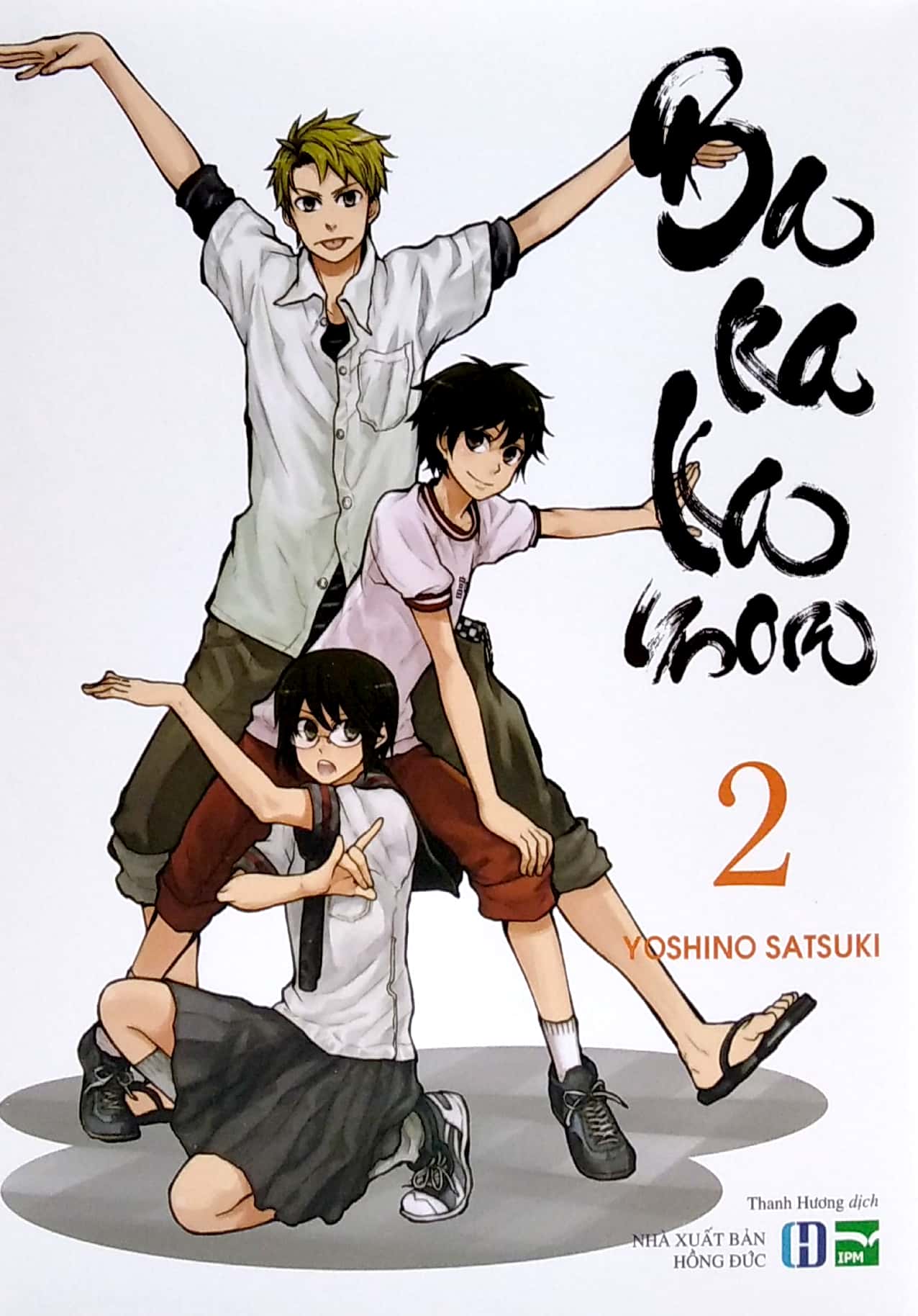bộ barakamon - tập 2 (tái bản)