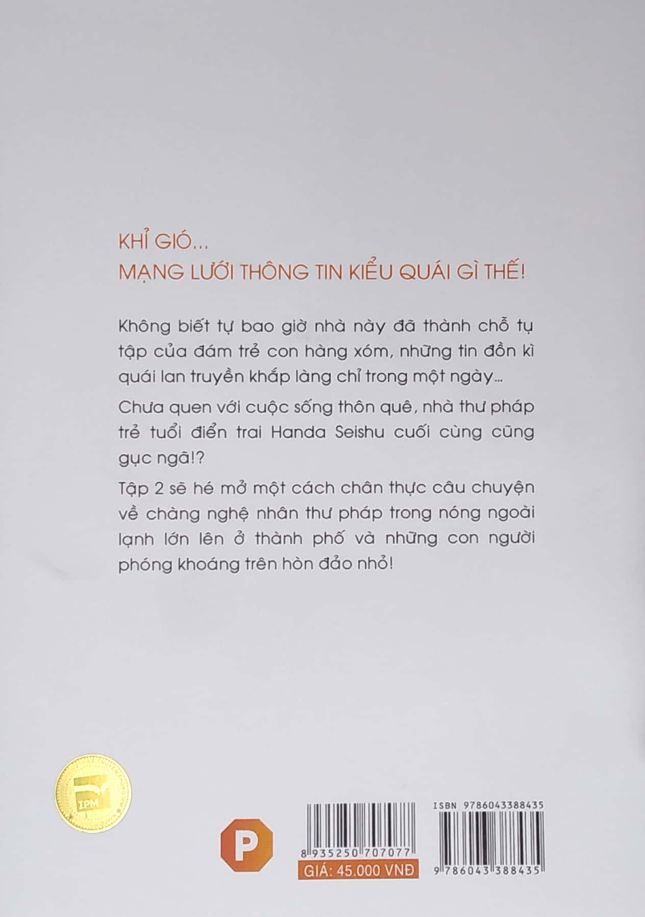 bộ barakamon - tập 2 (tái bản)