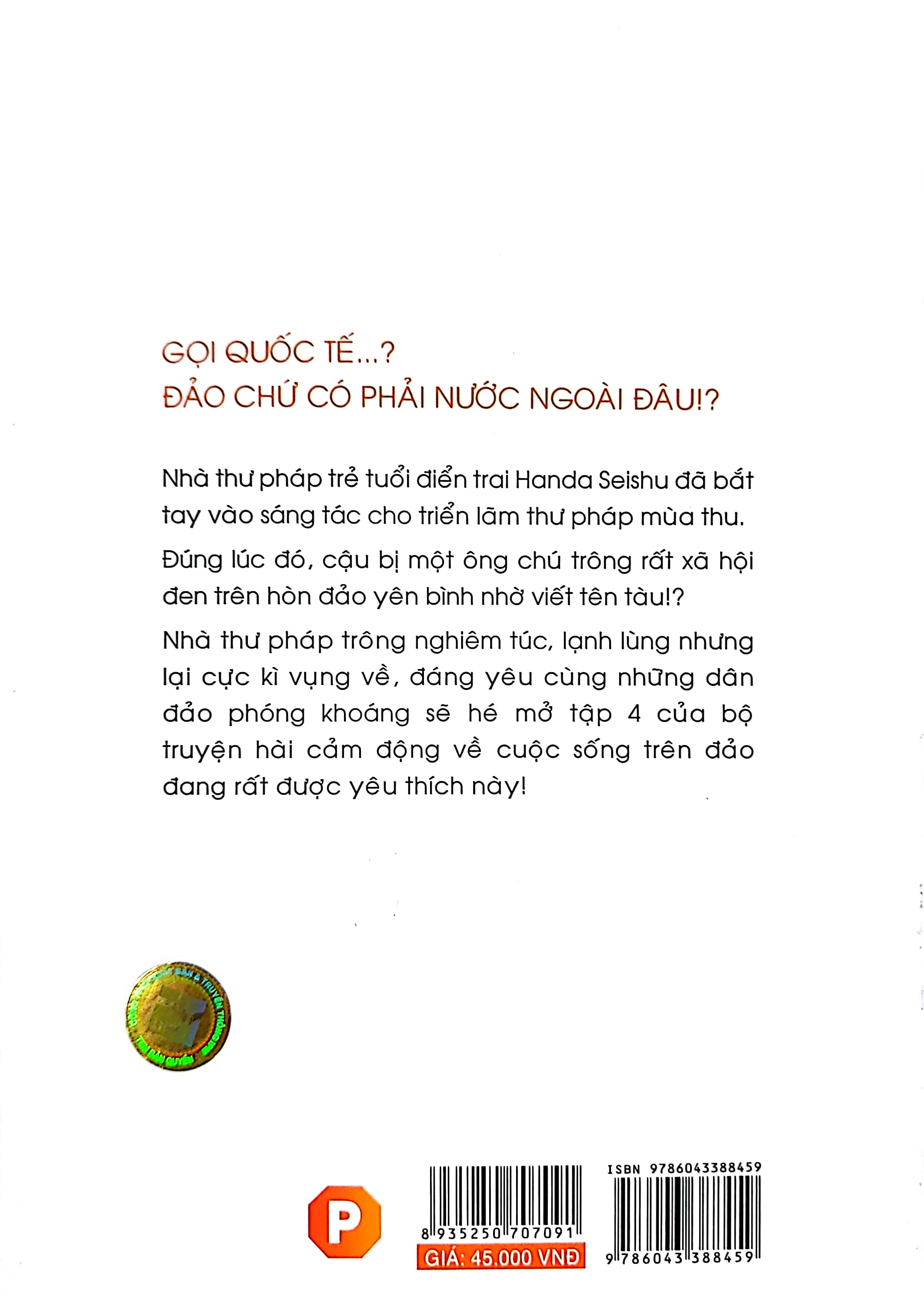 bộ barakamon - tập 4 (tái bản)