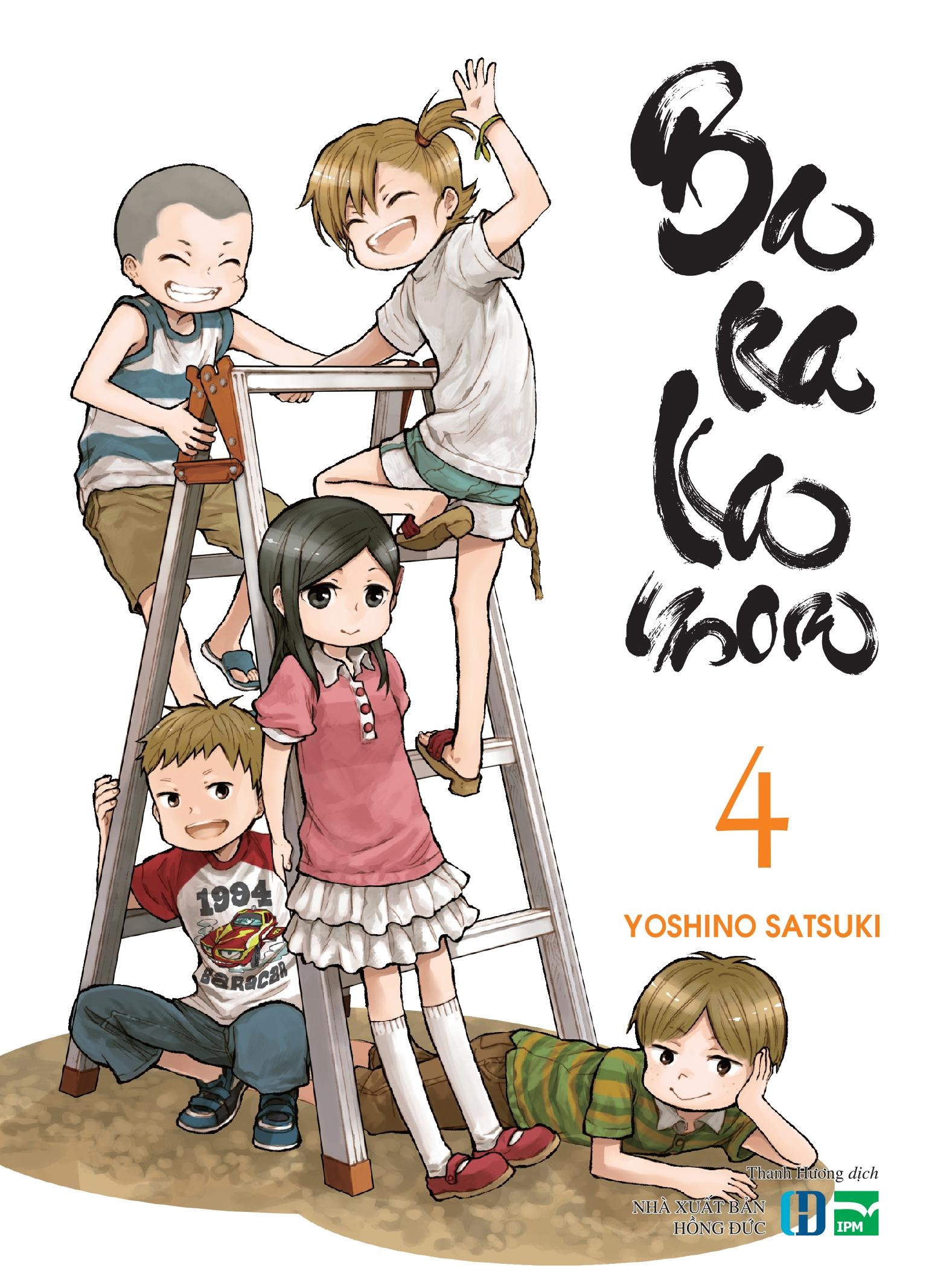 bộ barakamon - tập 4 (tái bản)