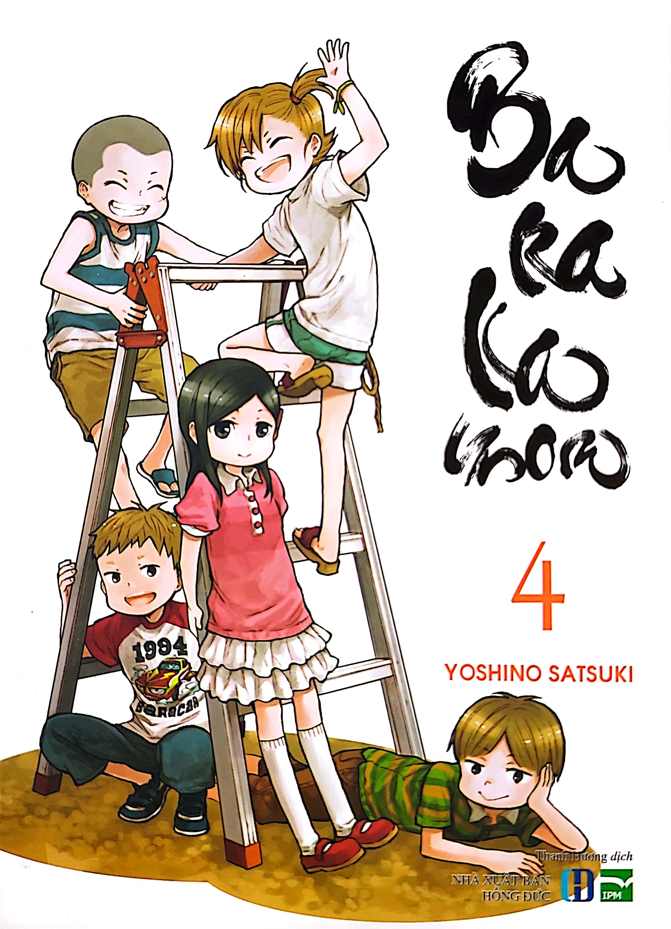 bộ barakamon - tập 4 (tái bản)
