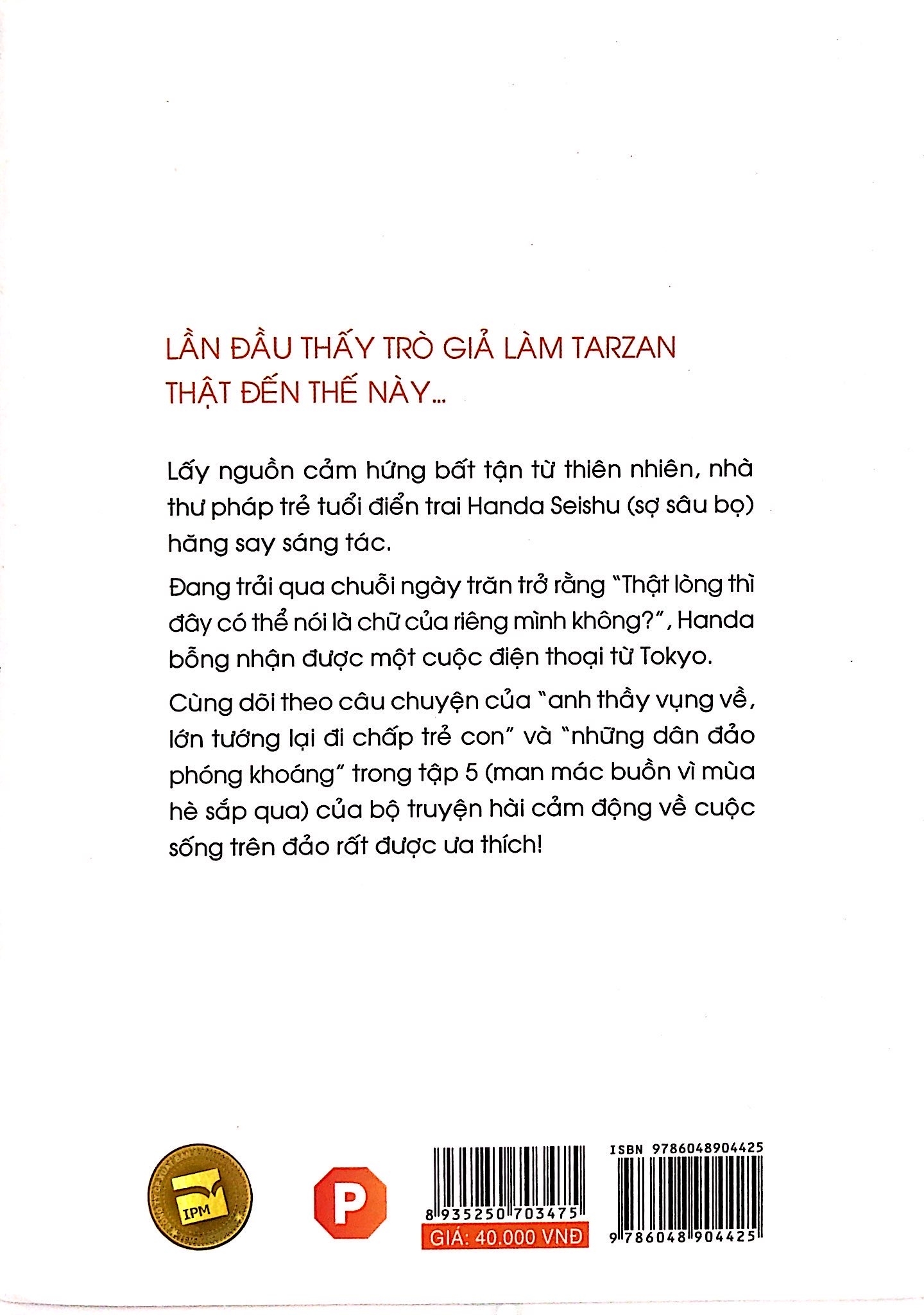 bộ barakamon - tập 5