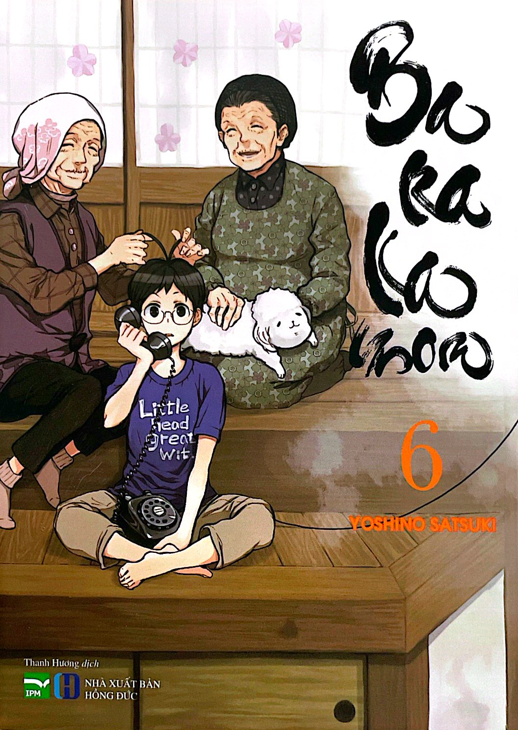 bộ barakamon - tập 6
