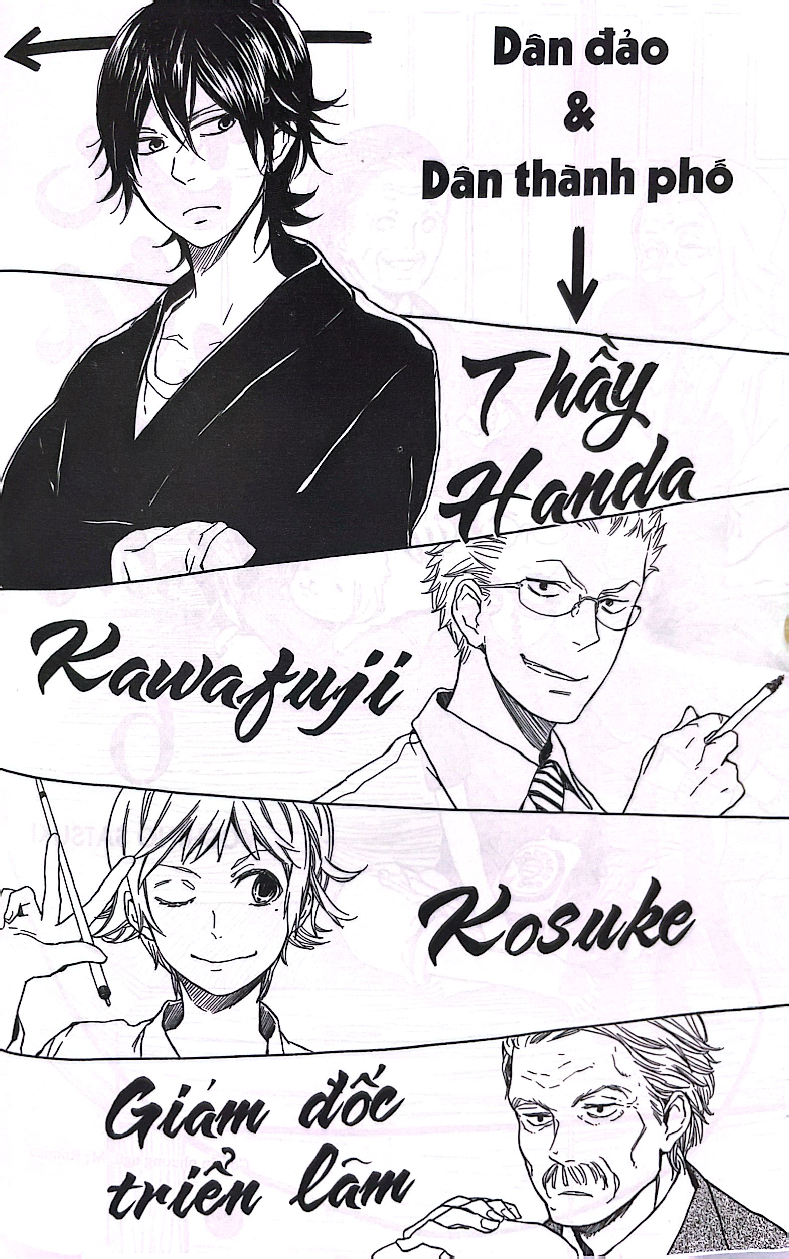 bộ barakamon - tập 6