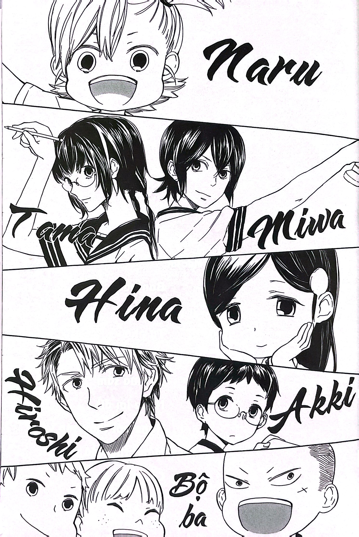 bộ barakamon - tập 6