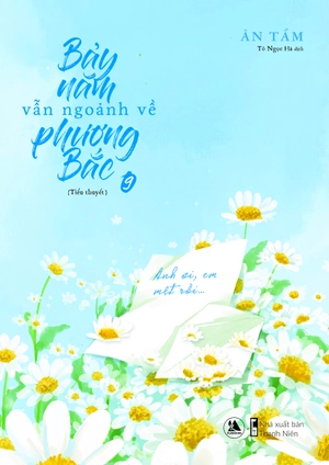 bộ bảy năm vẫn ngoảnh về phương bắc (tập 8 + 9) - bản siêu đặc biệt - tặng kèm bookmark + postcard có chữ ký tay của tác giả ở bìa 4 + standee “bảy năm bên em”