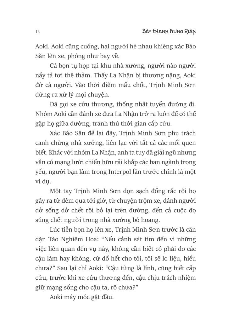 bộ bảy thanh hung giản 4 - phượng hoàng niết bàn - quan tứ thần lâu