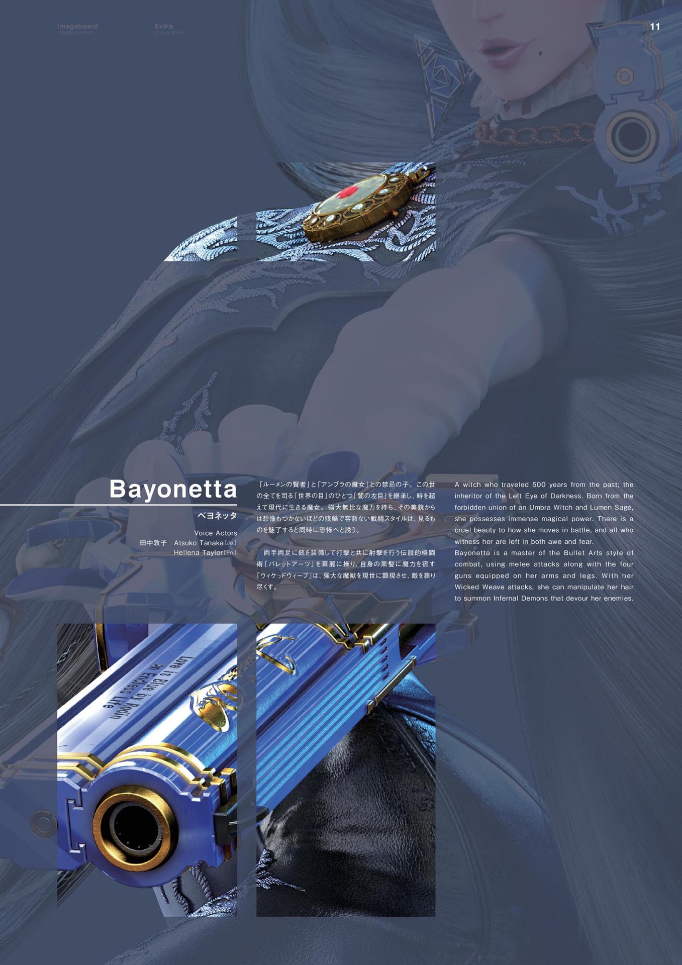 bộ bayonetta 2 official art book: the eyes of bayonetta 2 ベヨネッタ2 公式設定資料集