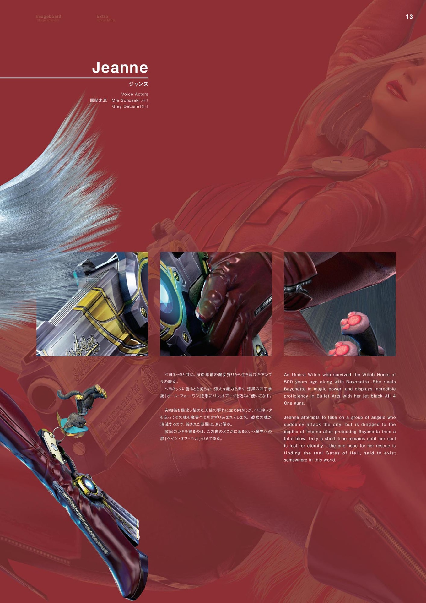 bộ bayonetta 2 official art book: the eyes of bayonetta 2 ベヨネッタ2 公式設定資料集