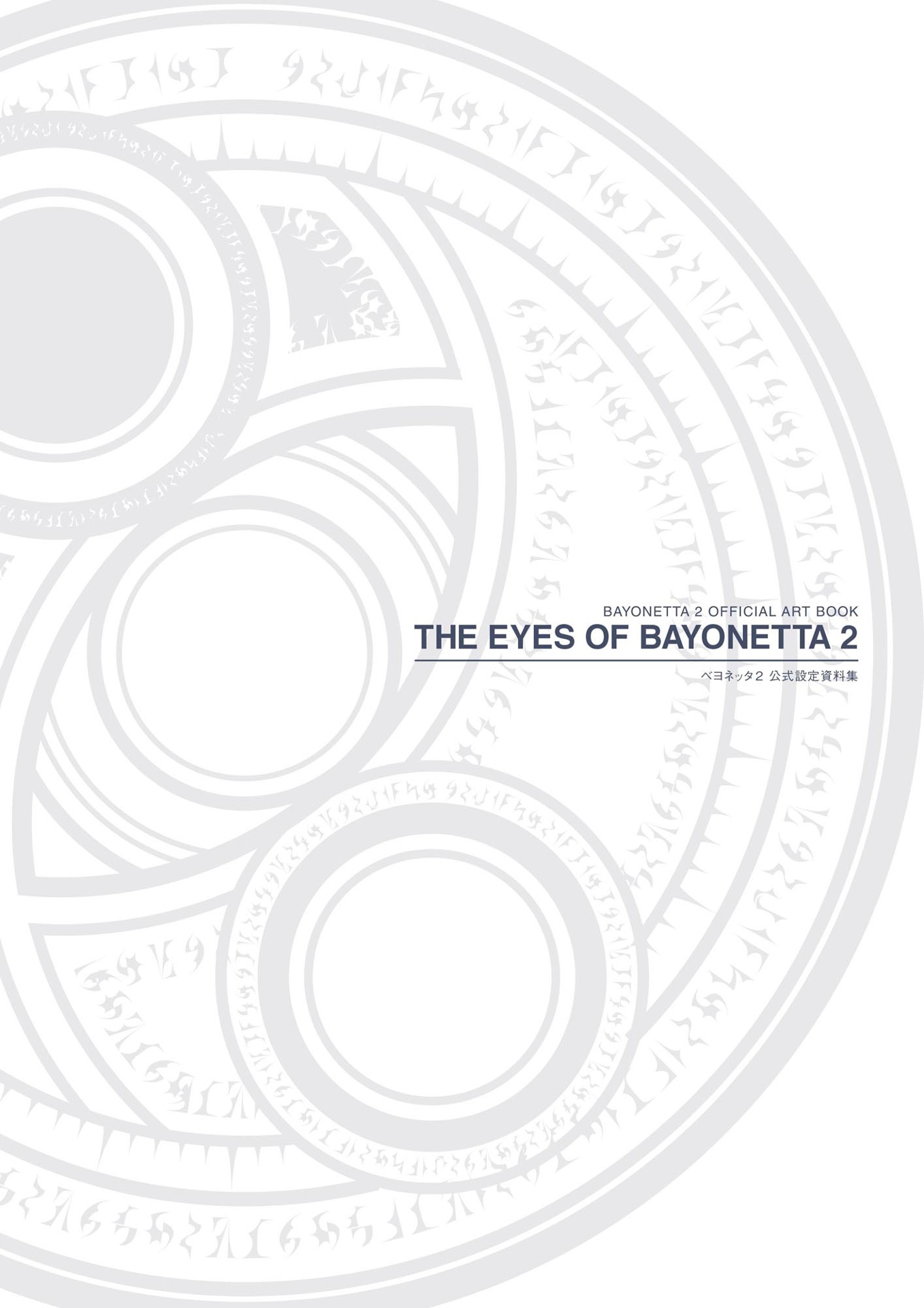 bộ bayonetta 2 official art book: the eyes of bayonetta 2 ベヨネッタ2 公式設定資料集